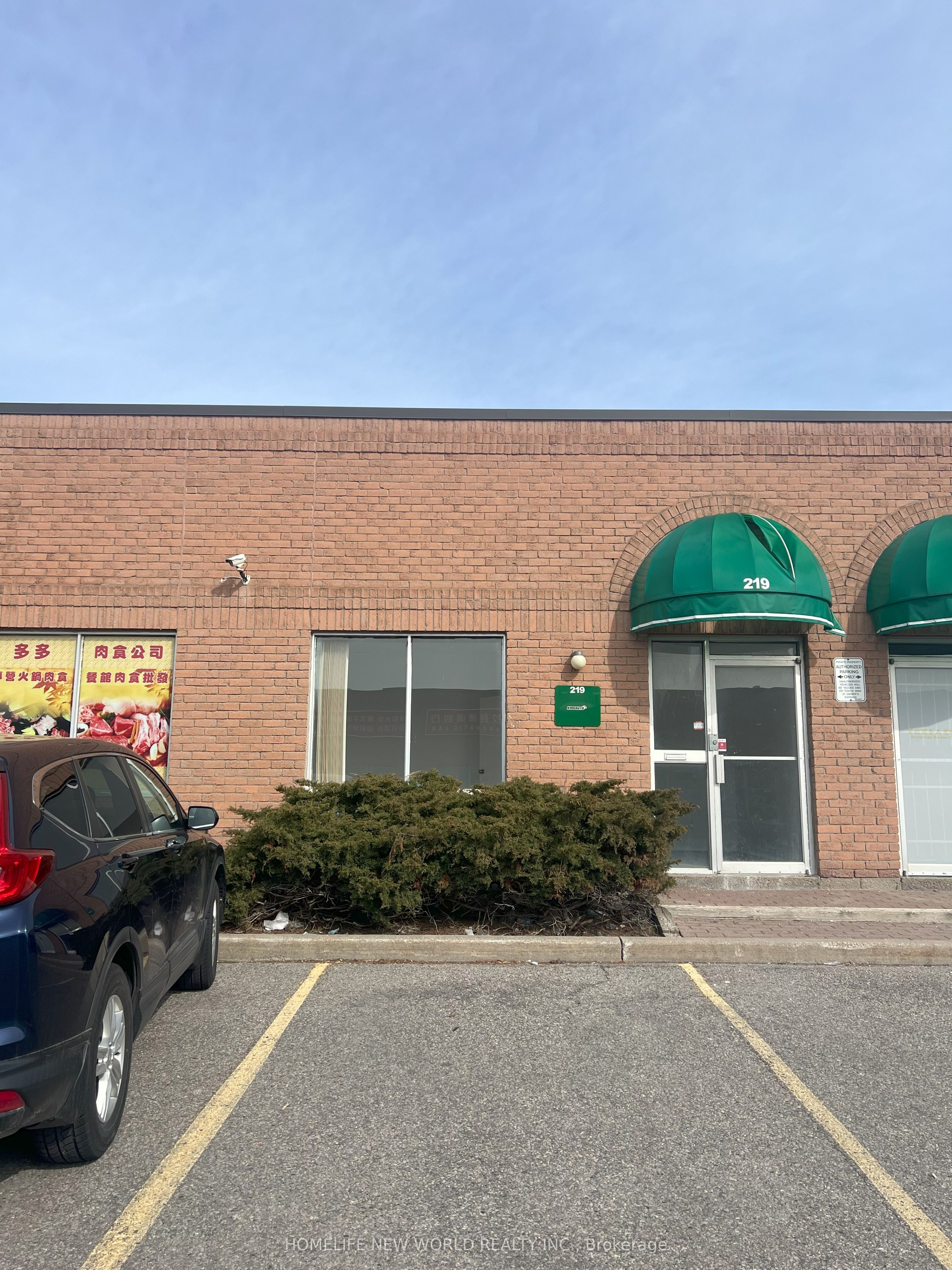 #219 - 50 Silver Star Boulevard Property Photo 5