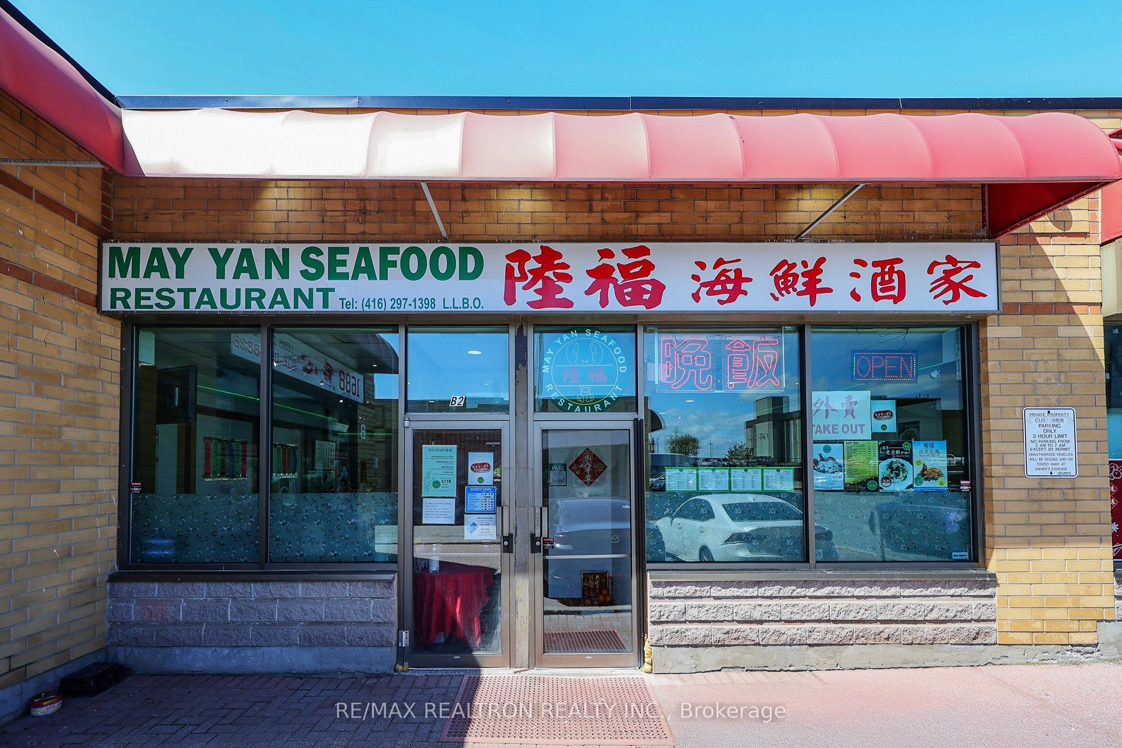 4227 Sheppard Avenue E 2& 3 Property Photo 1