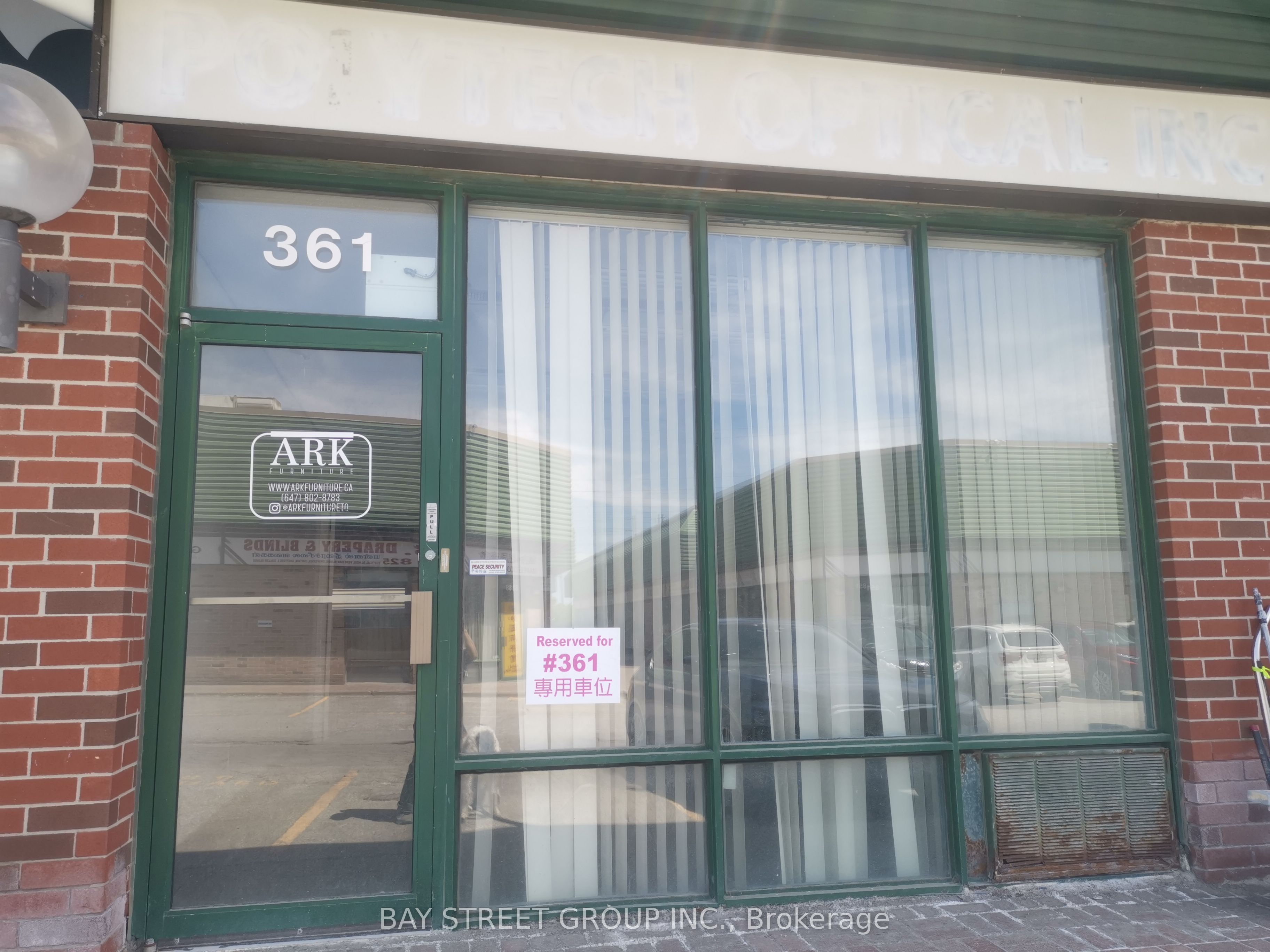 #361 - 200 Silver Star Boulevard Property Photo 1