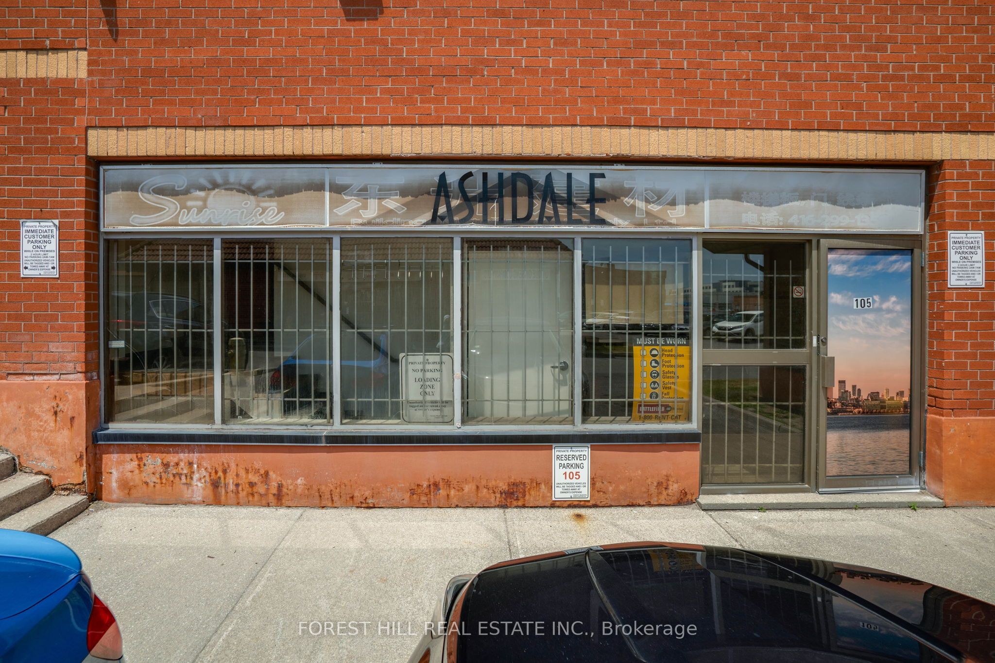 #105 - 110 Silver Star Boulevard Property Photo 1