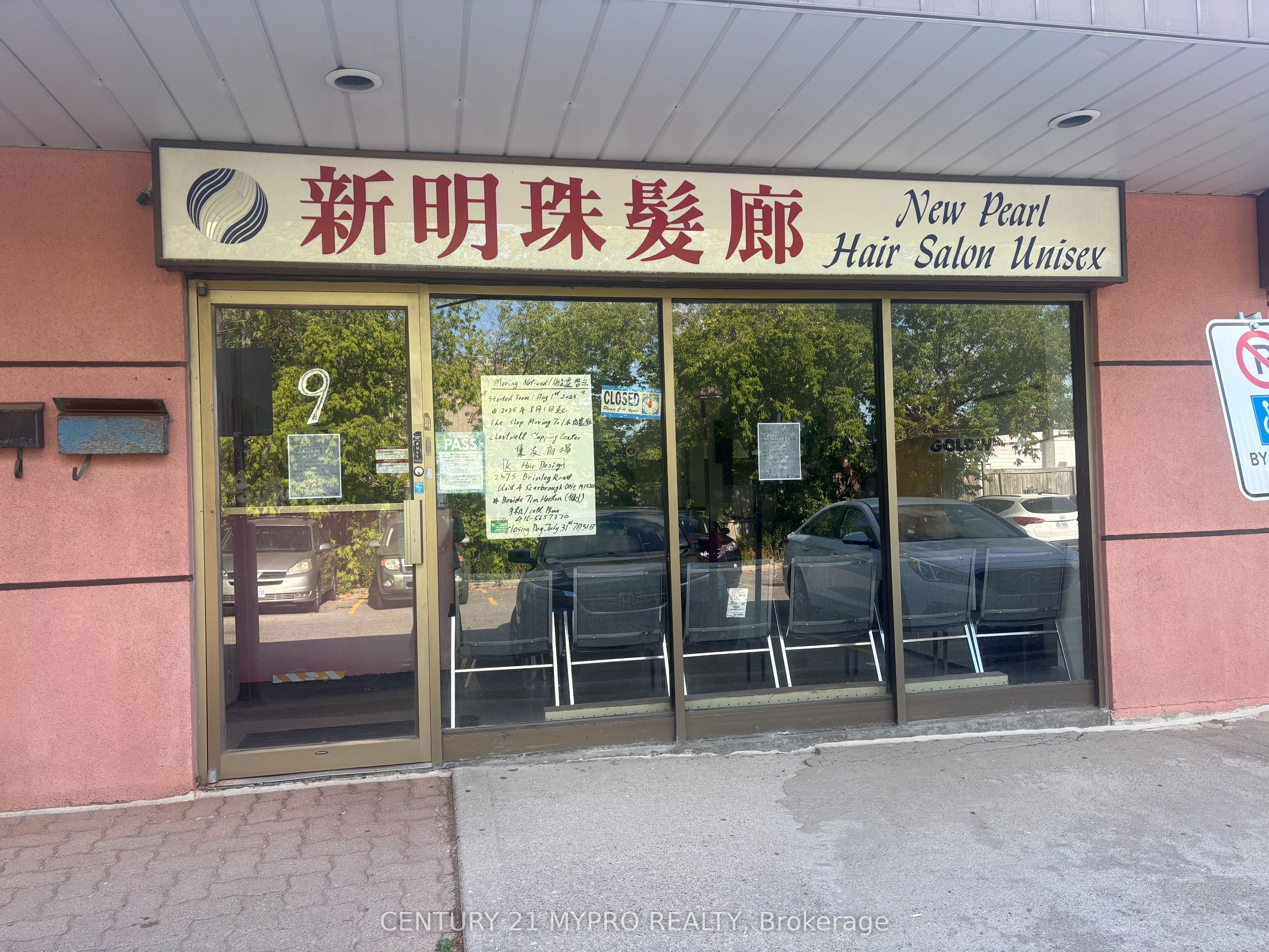 4385 Sheppard Avenue E 9 Property Photo 1