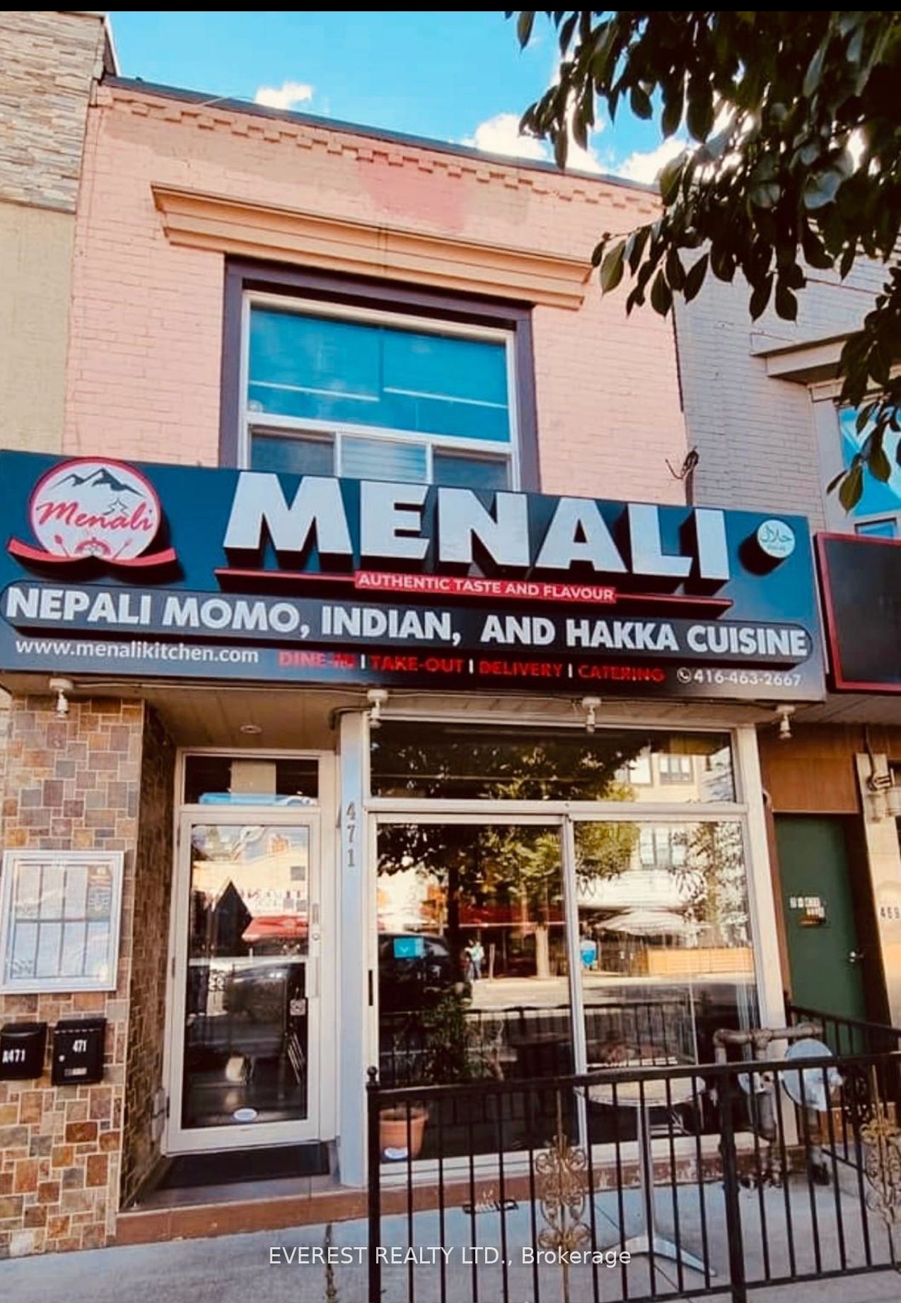 471 Danforth Avenue Property Photo 1