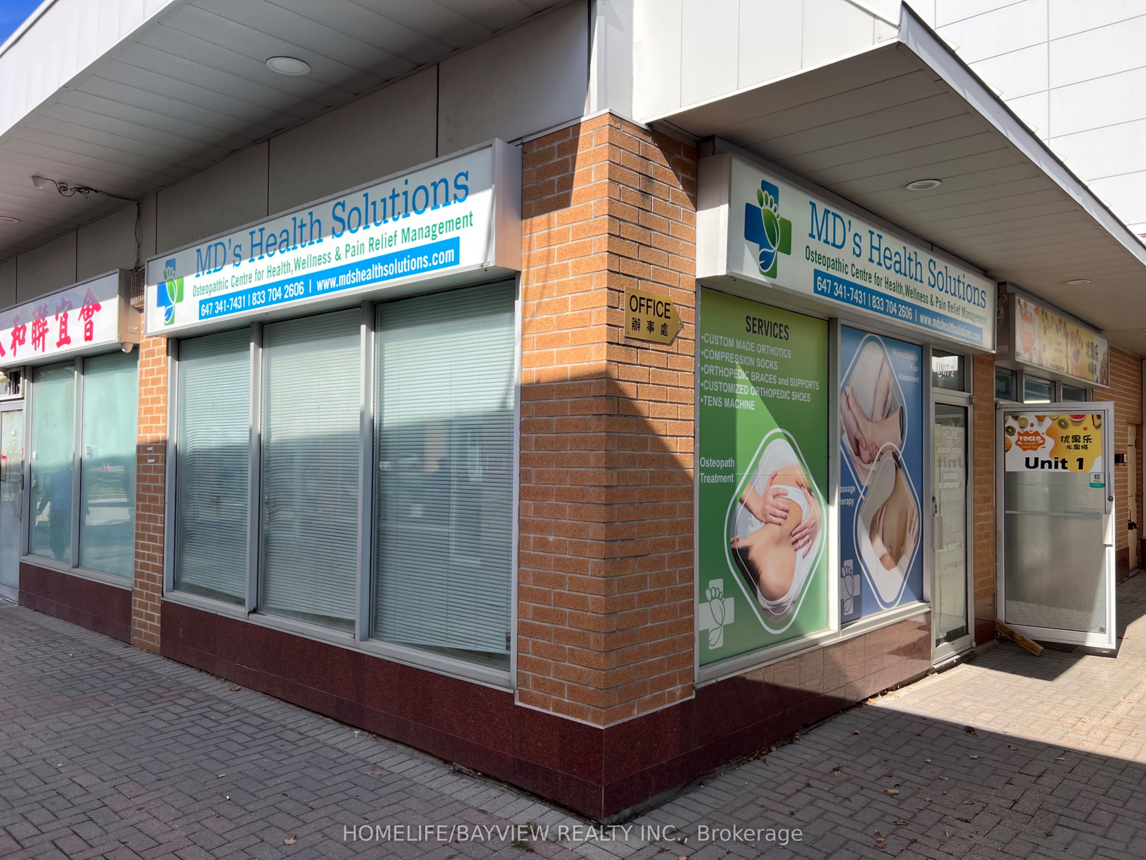 4465 Sheppard Avenue E 2 Property Photo 1