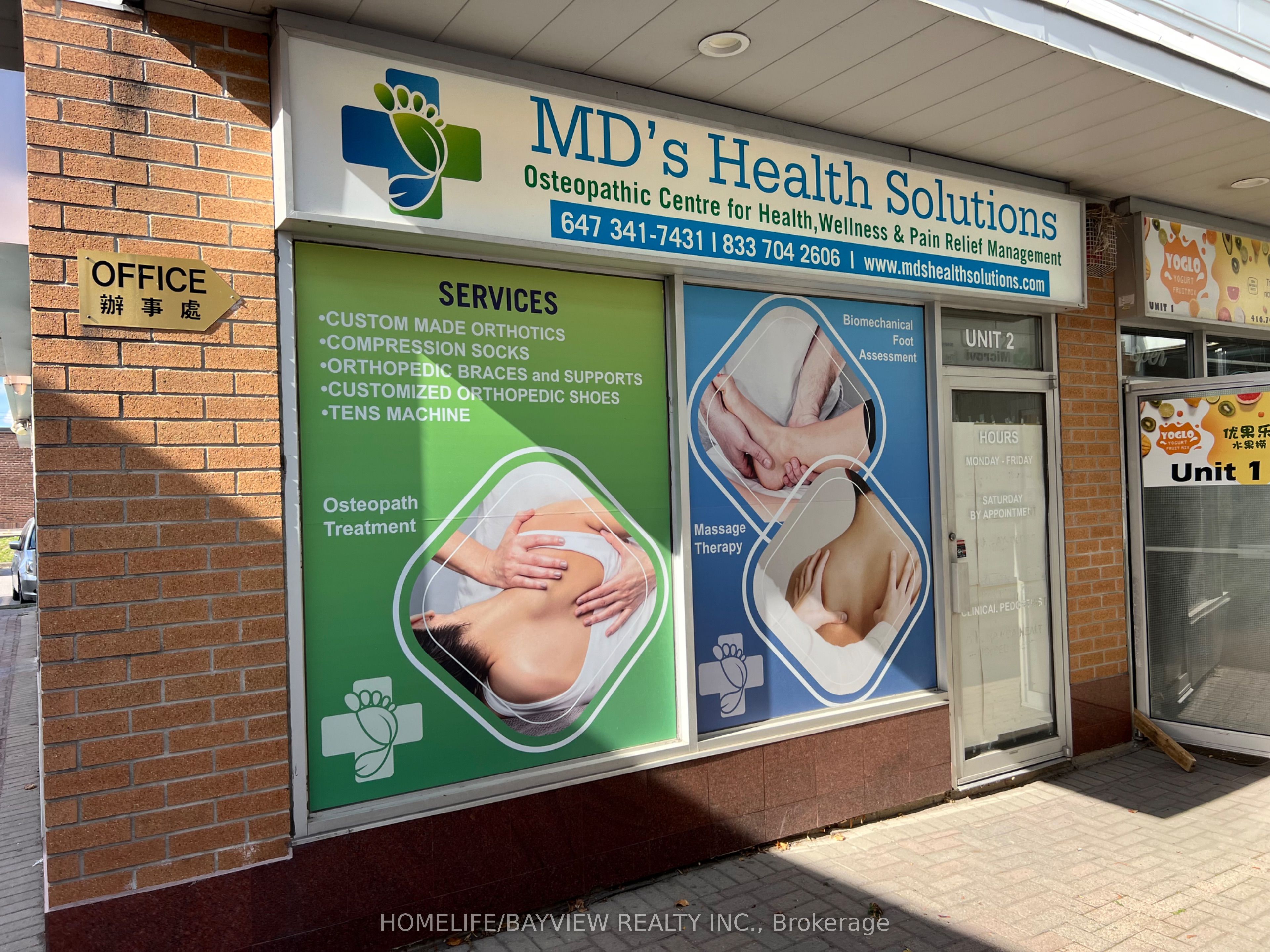 4465 Sheppard Avenue E 2 Property Photo 6