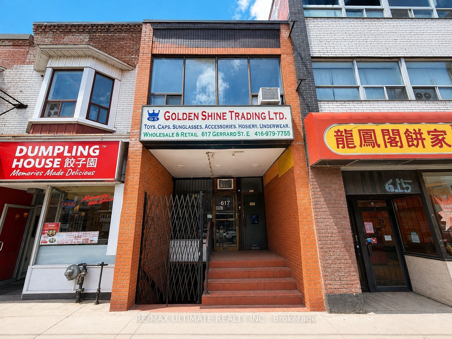 617 Gerrard Street E Property Photo 1