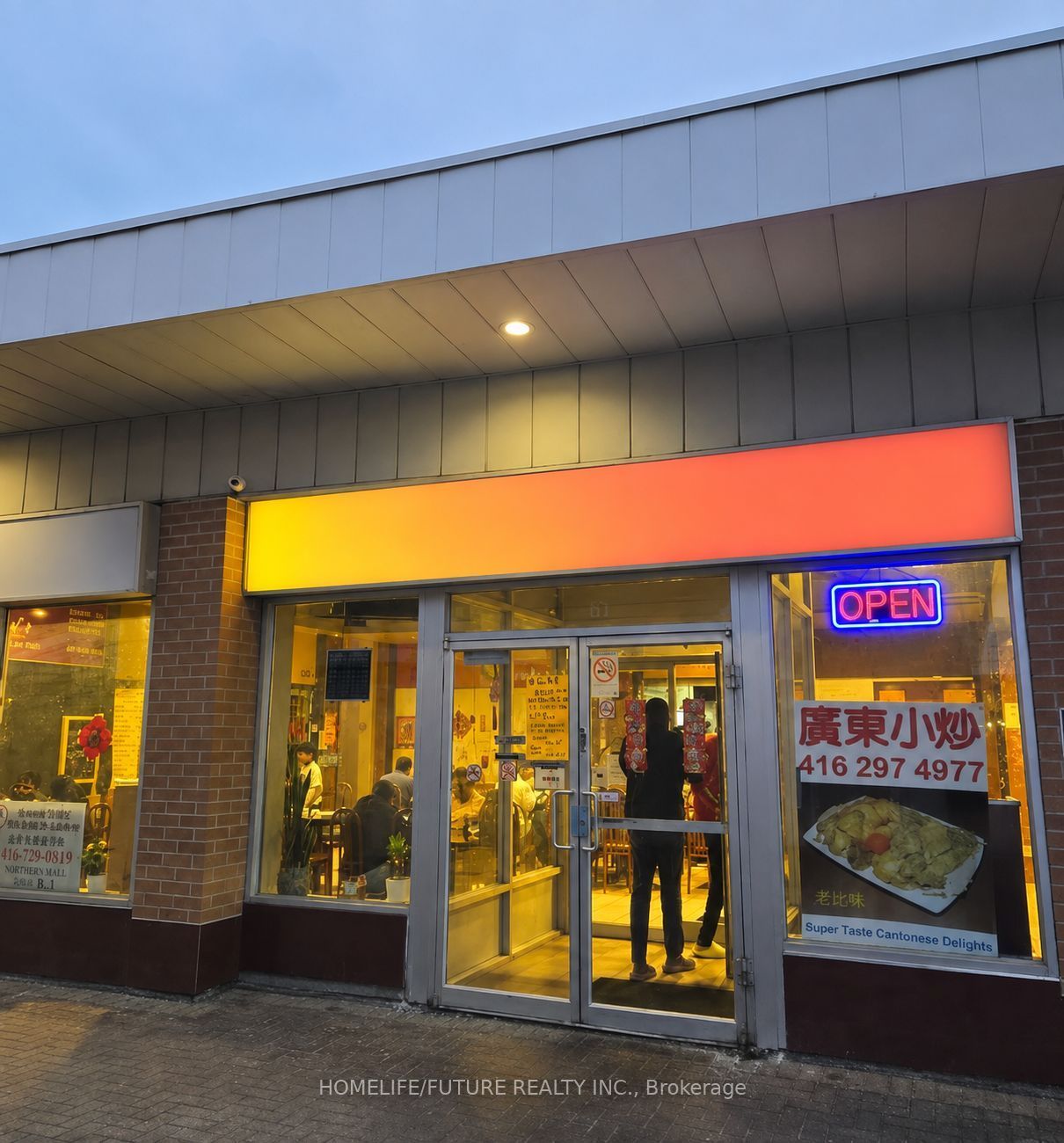 4465 Sheppard Avenue E 46