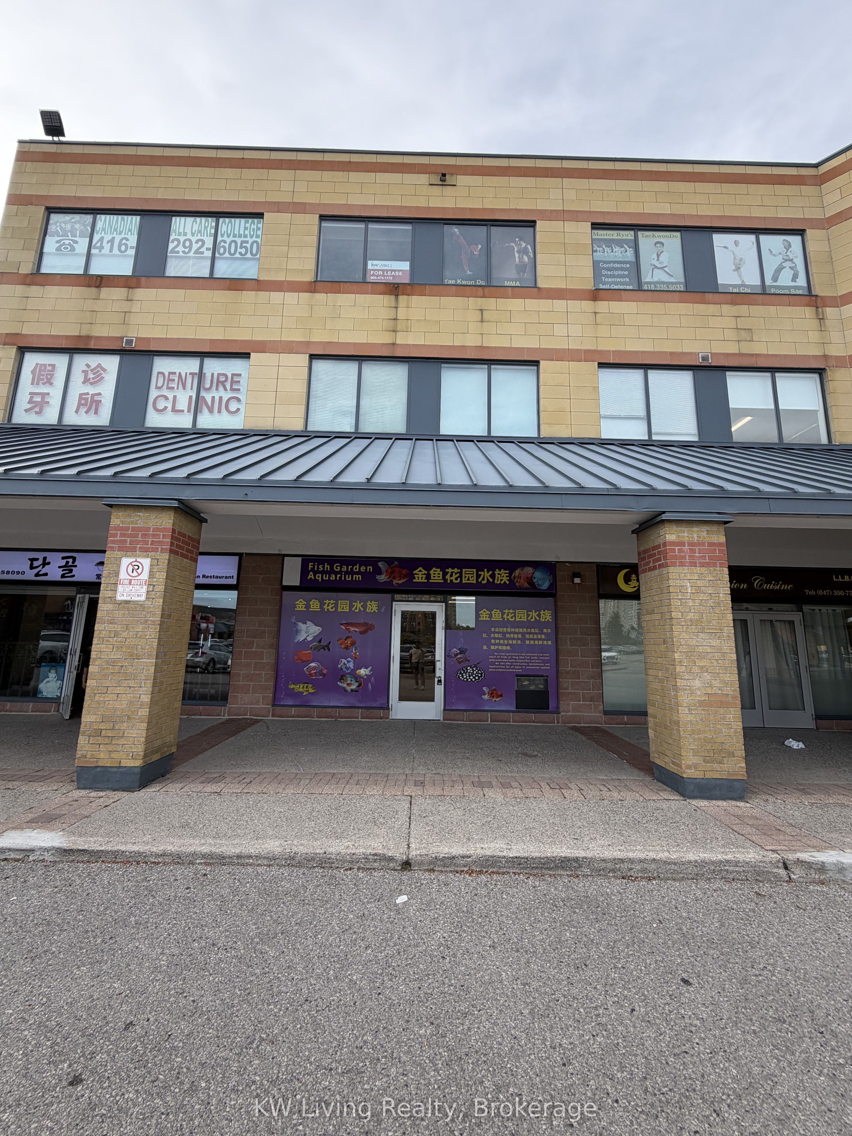 240 Alton Towers Circle A9 Property Photo 1