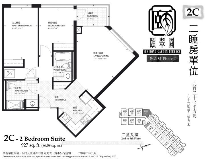 100 Scottfield Dr 08 Property Photo 17