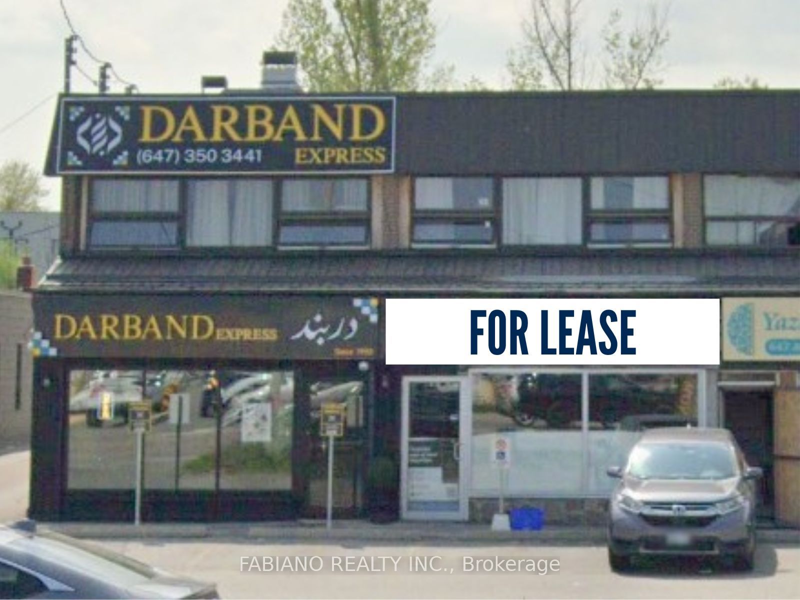 #2 - 13130 Yonge Street Property Photo 1