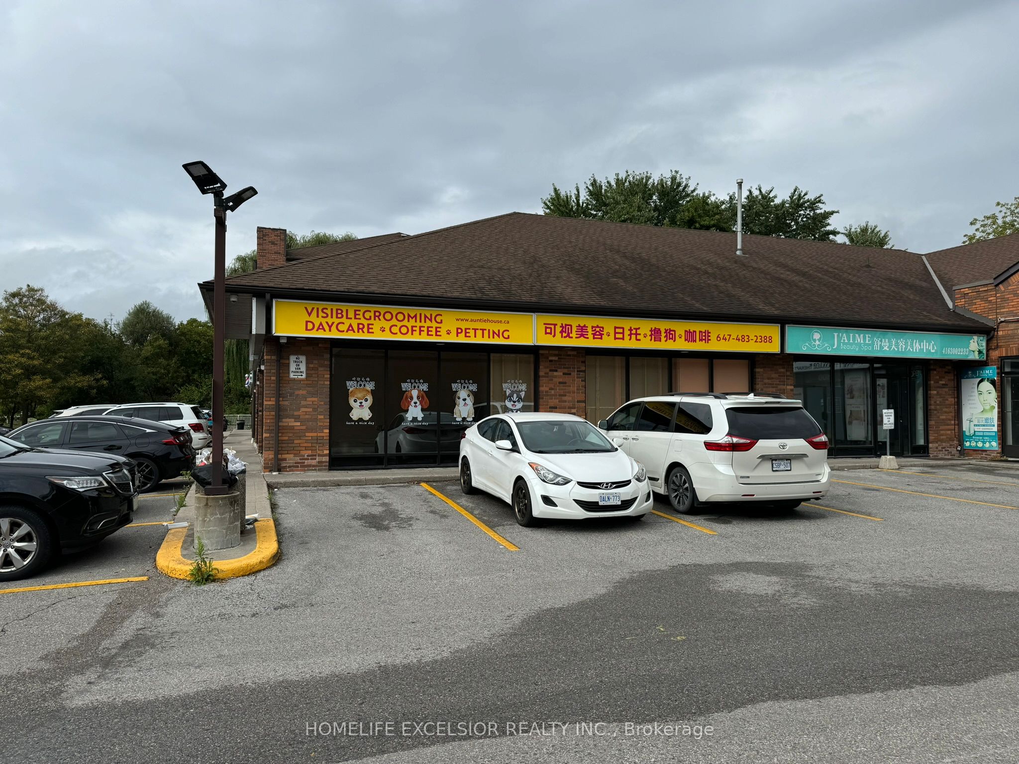 #200 - 4560 Highway 7 Property Photo 4