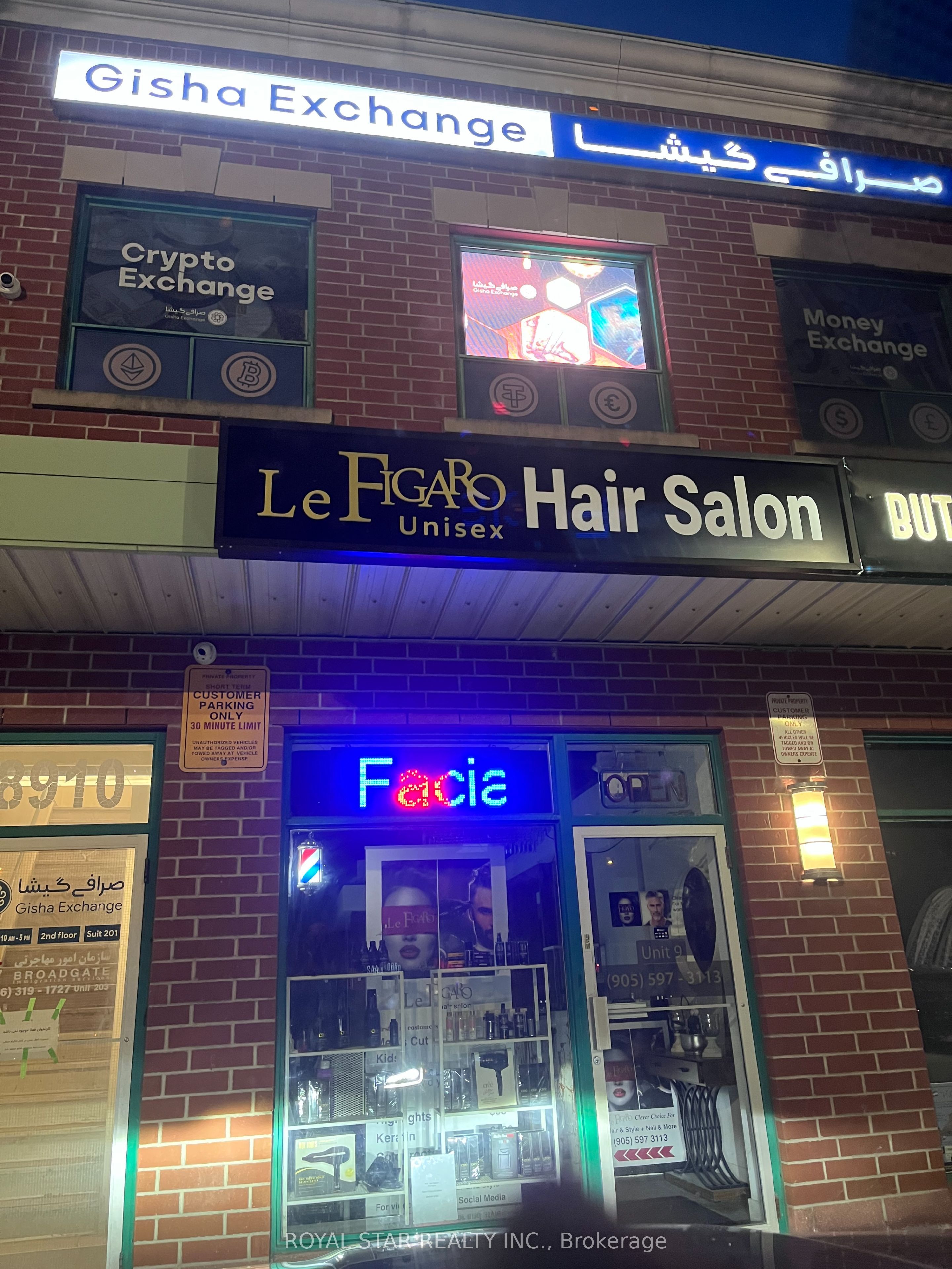 #9 - 8910 Yonge Street Property Photo 1