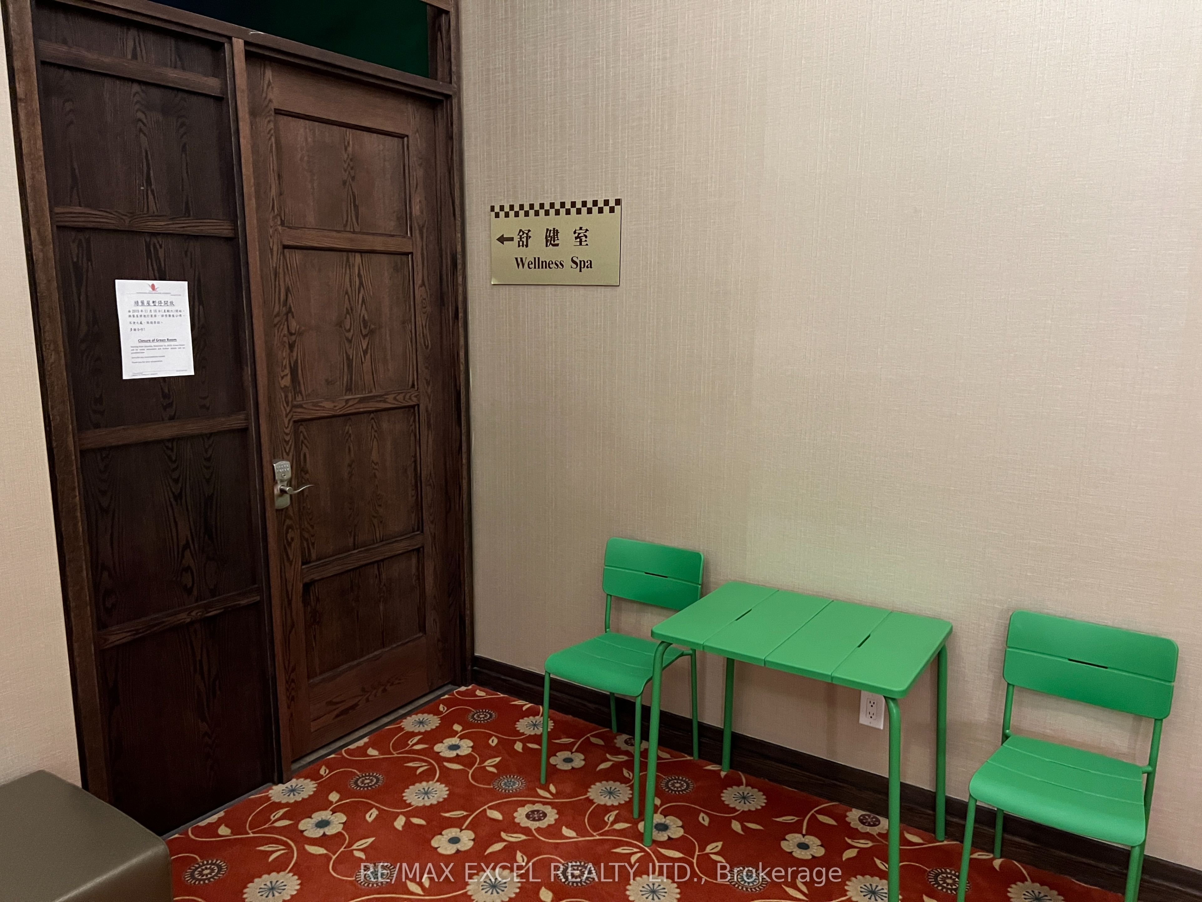 1 Sun Yat Sen Avenue 257 Property Photo 23