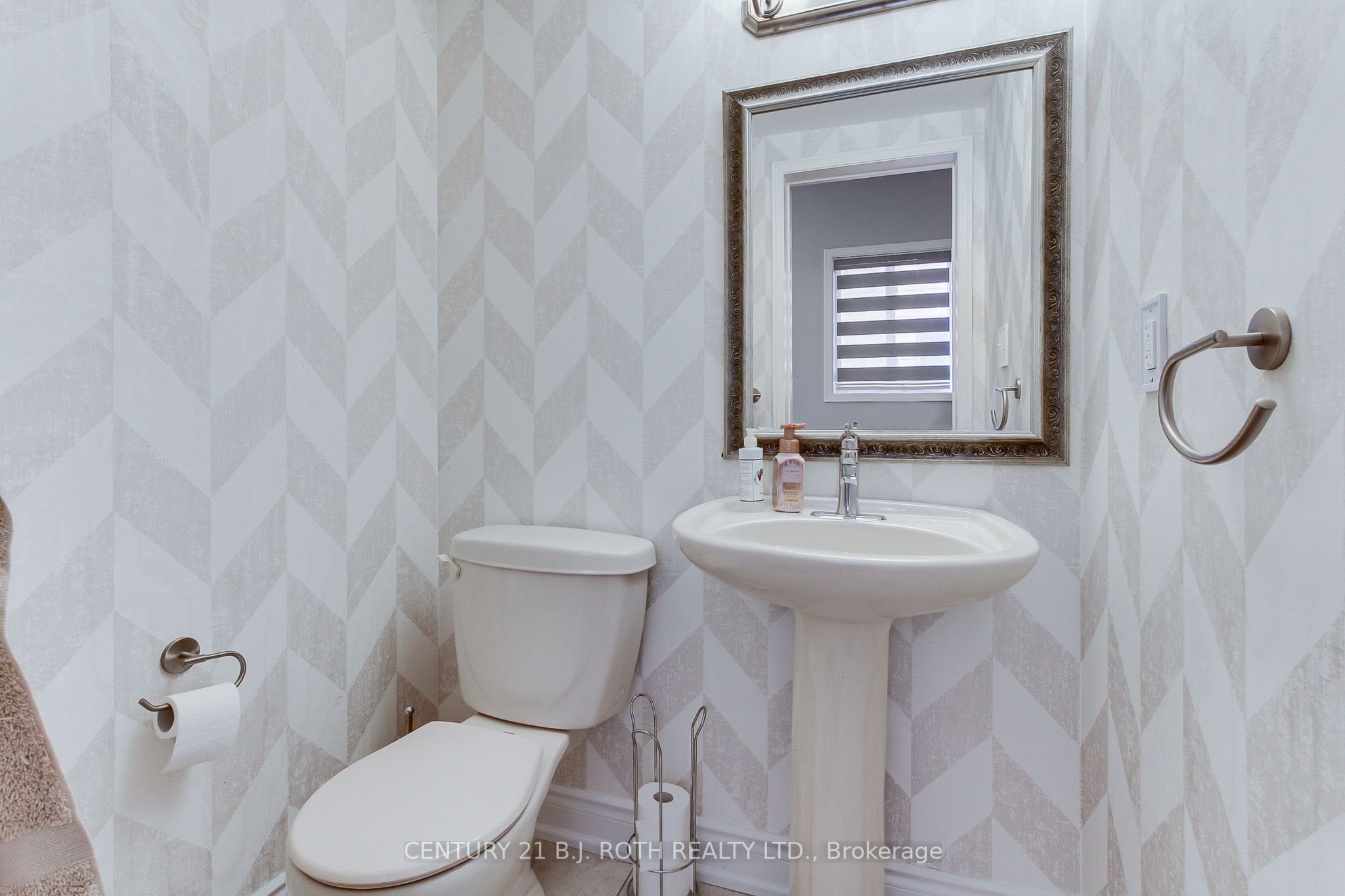 484 Menczel Crescent Property Photo 20