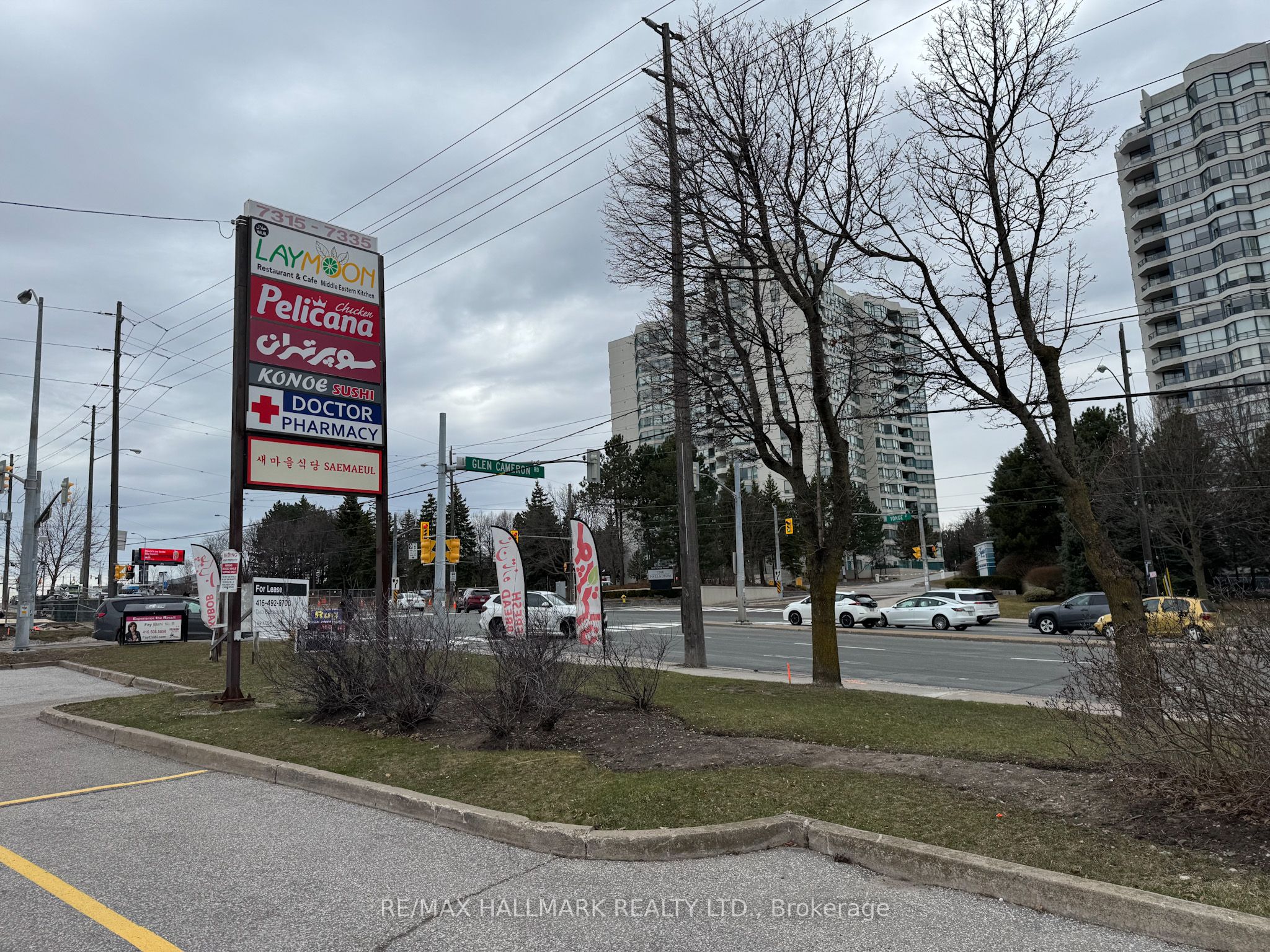 7327 Yonge Street Property Photo 2
