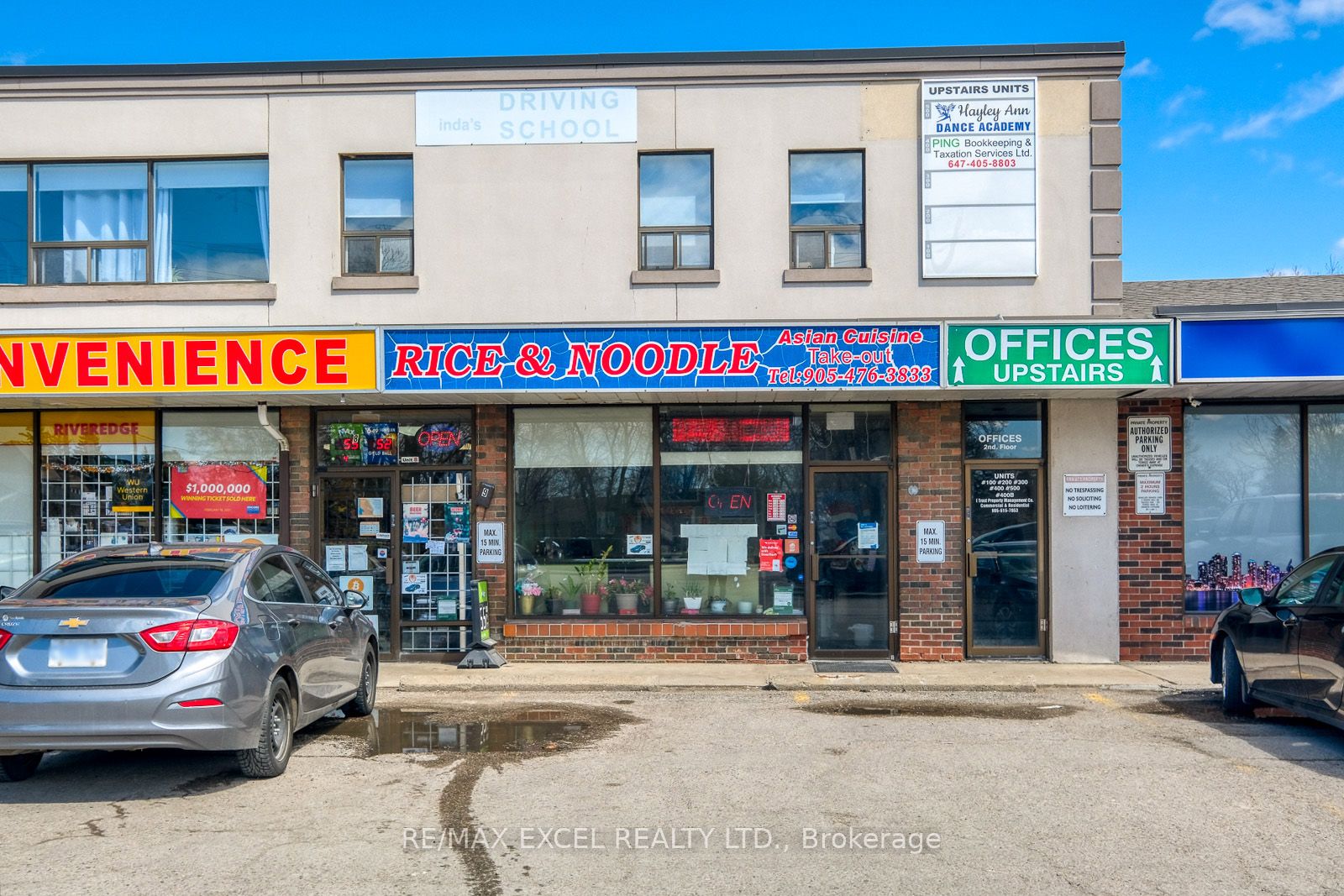 #9 - 213 The Queensway Road Property Photo