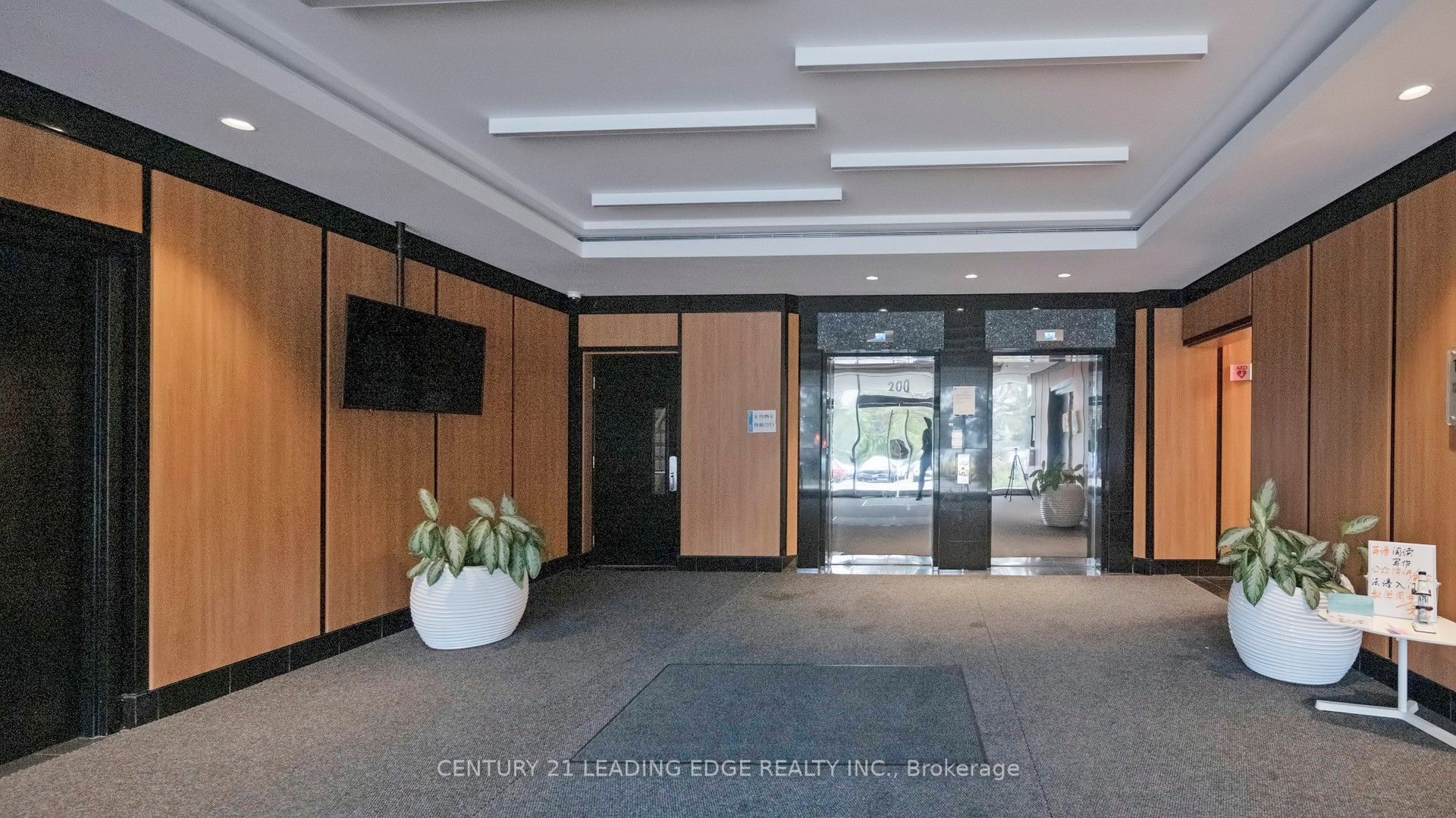 200 Town Centre Boulevard 303 Property Photo 9