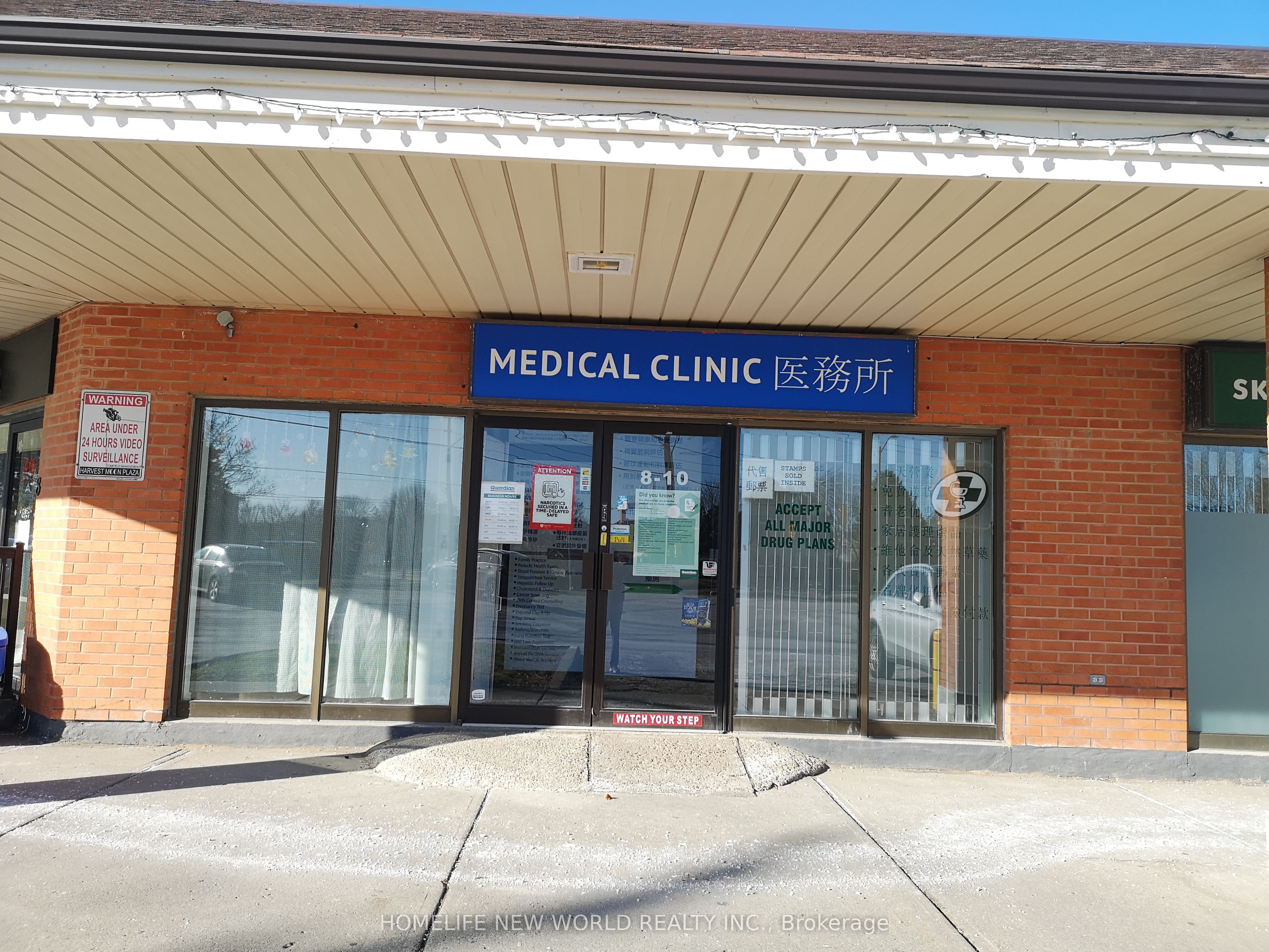 #9 - 4080 Steeles Avenue Property Photo 14