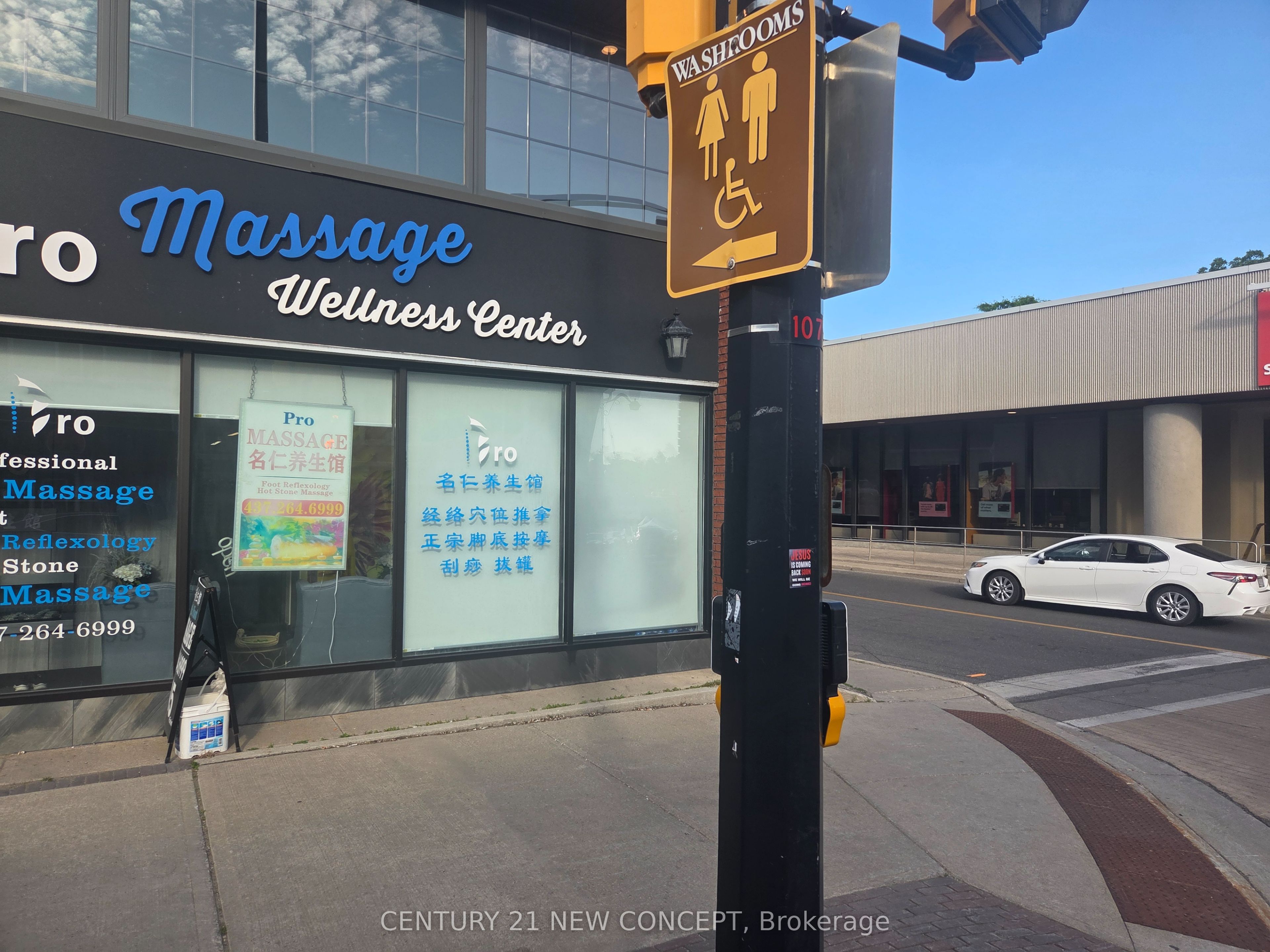 107 Main Street Property Photo 5