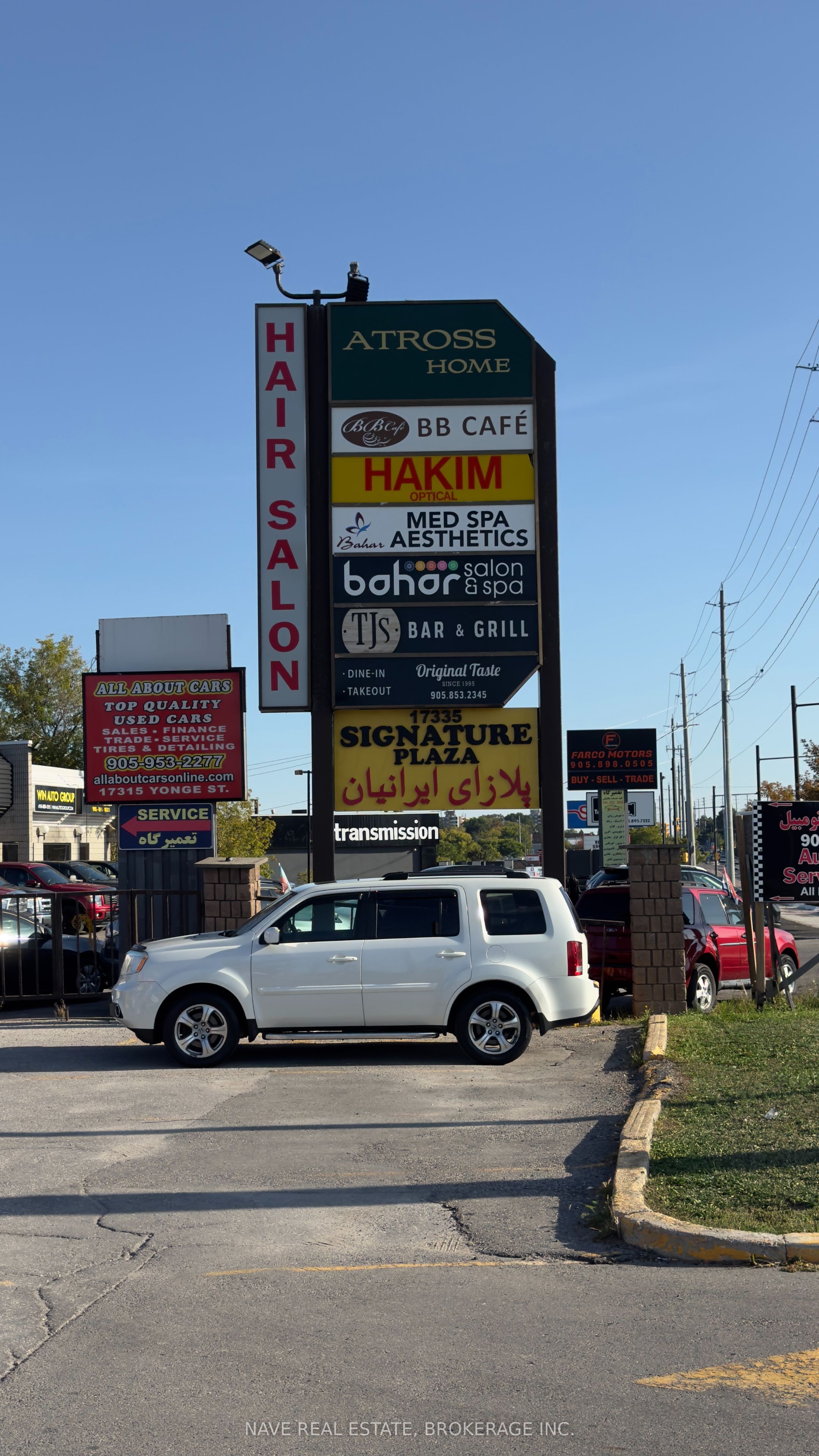 17335 Yonge Street 6 Property Photo 11