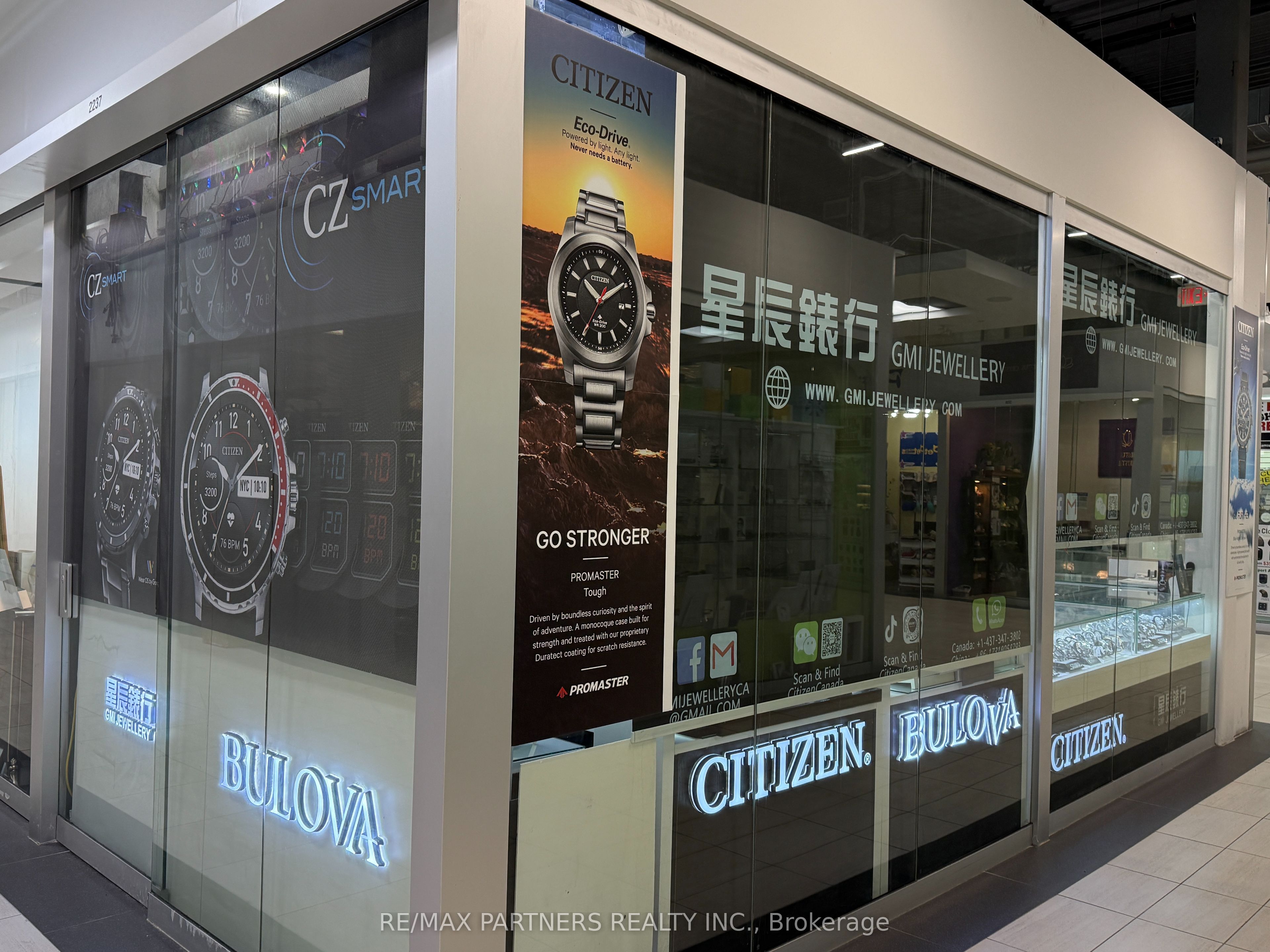 8339 Kennedy Road 2322 & 2237 Property Photo 1