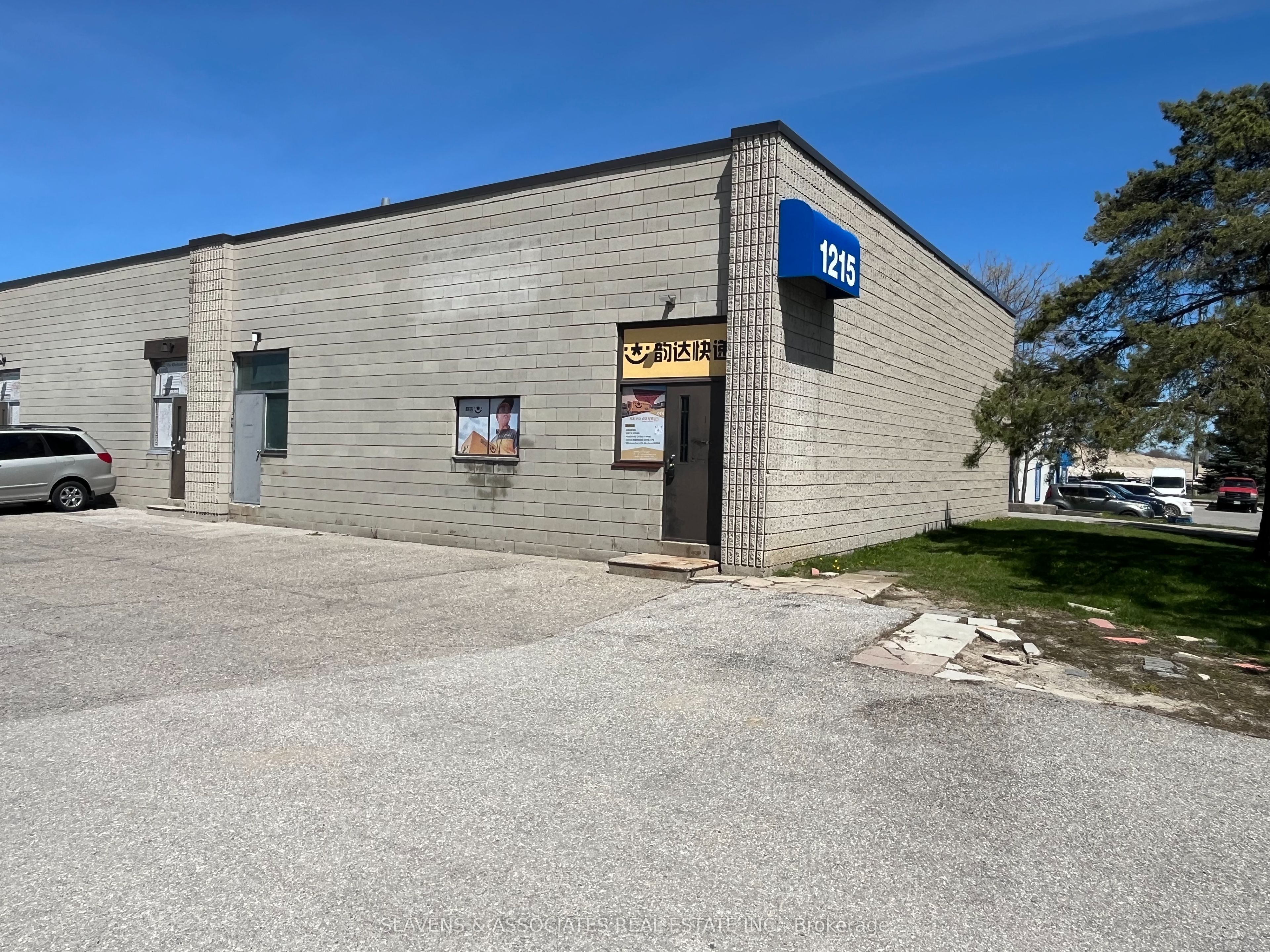 1215 Twinney Drive 6 Property Photo 1