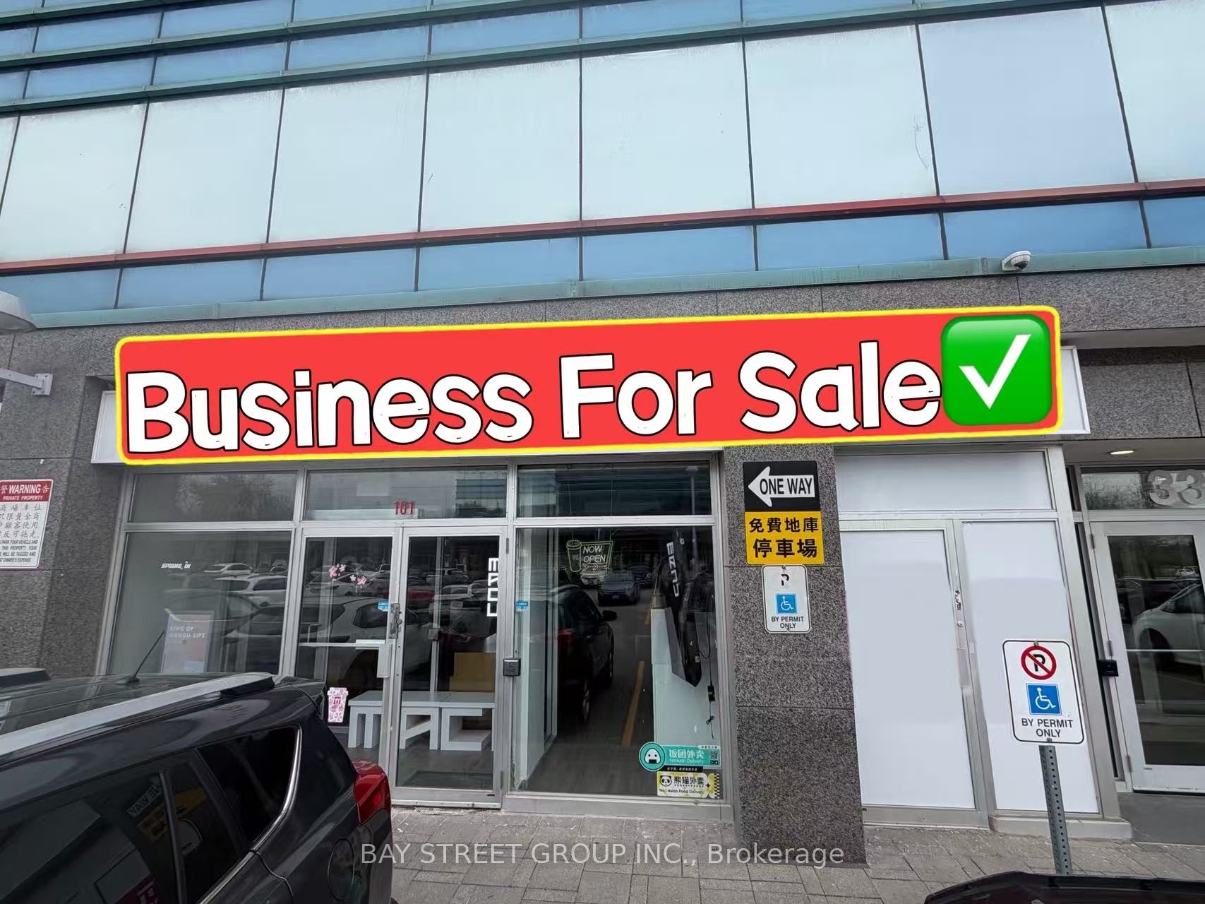 330 Highway 7 E 101