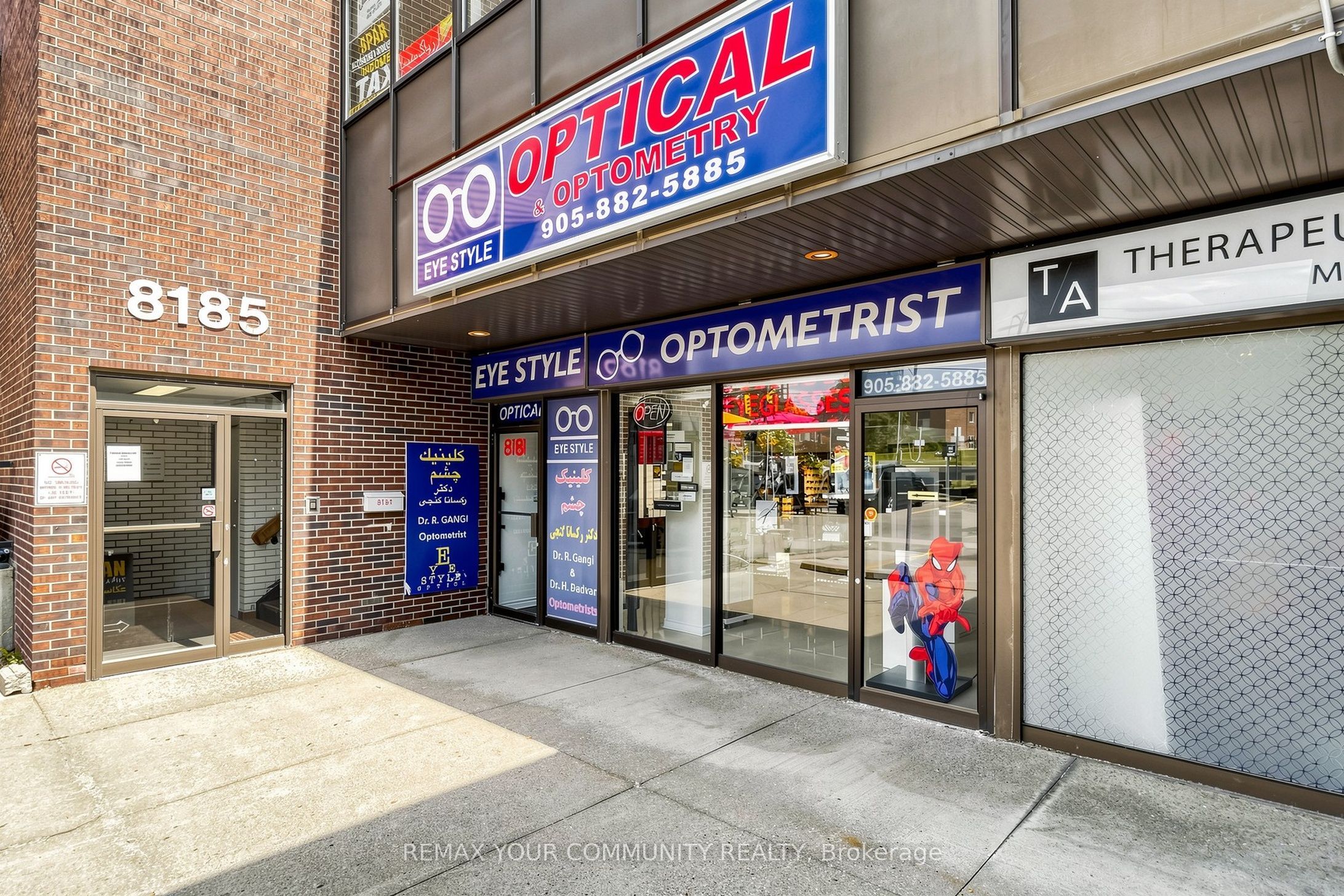 8181 Yonge Street Property Photo 2