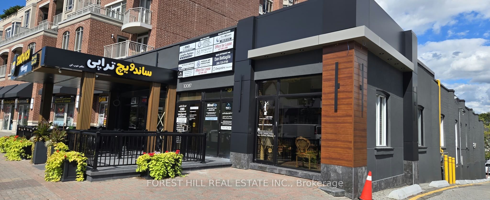 10087 Yonge Street Property Photo 4