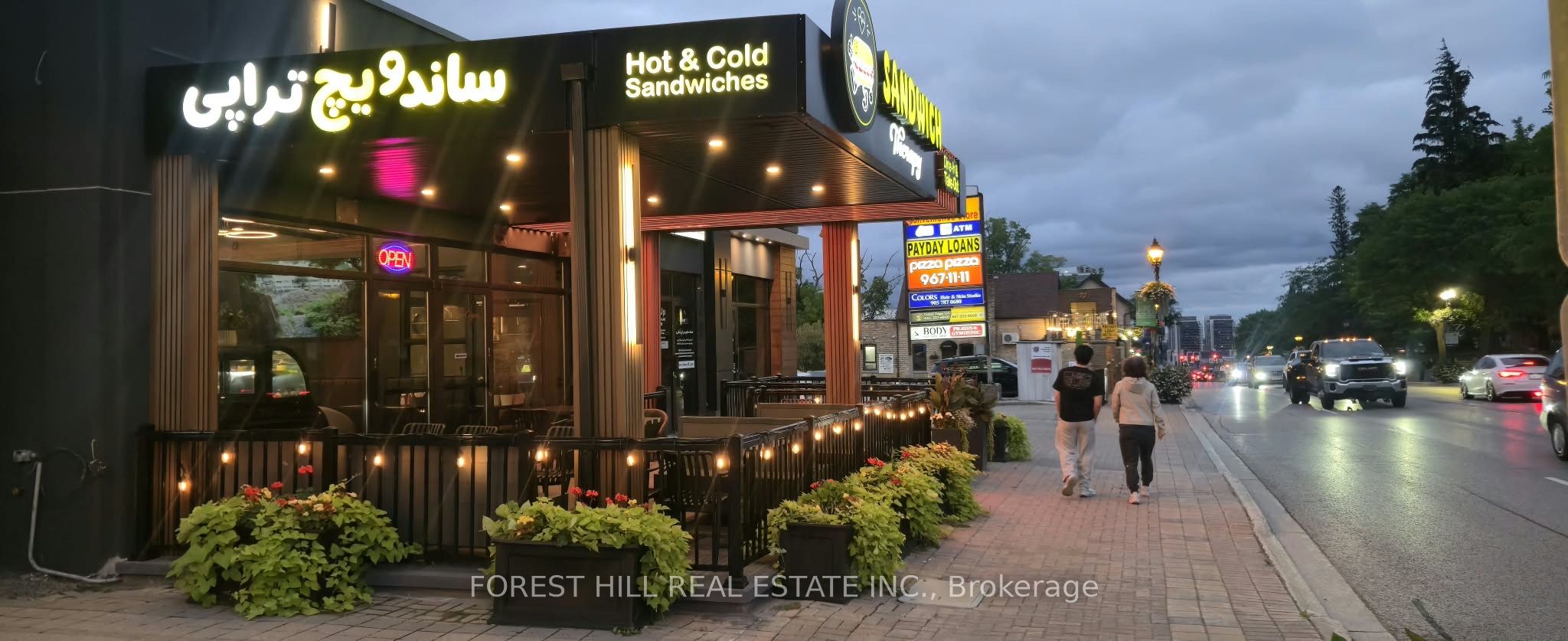 10087 Yonge Street Property Photo 5