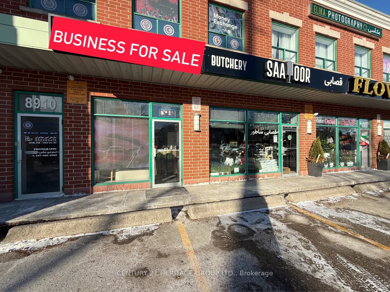8910 Yonge Street 9