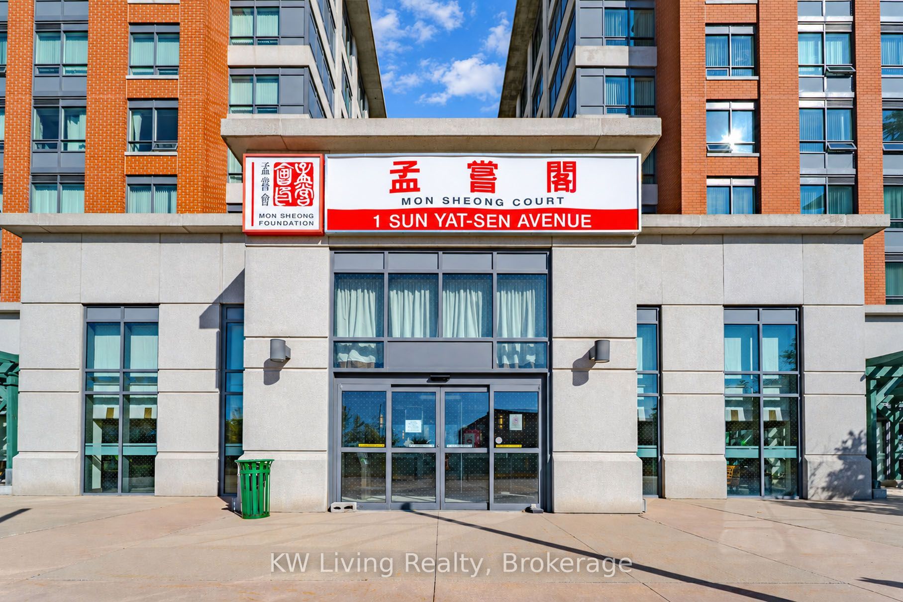1 Sun Yat-sen Avenue 751 Property Photo 2