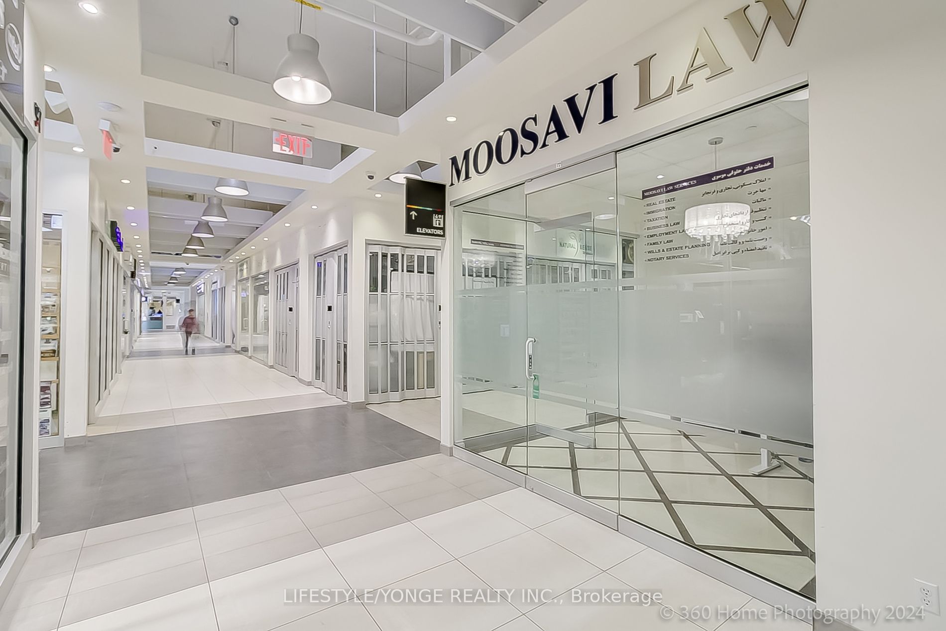 7181 Yonge St W Property Photo 7