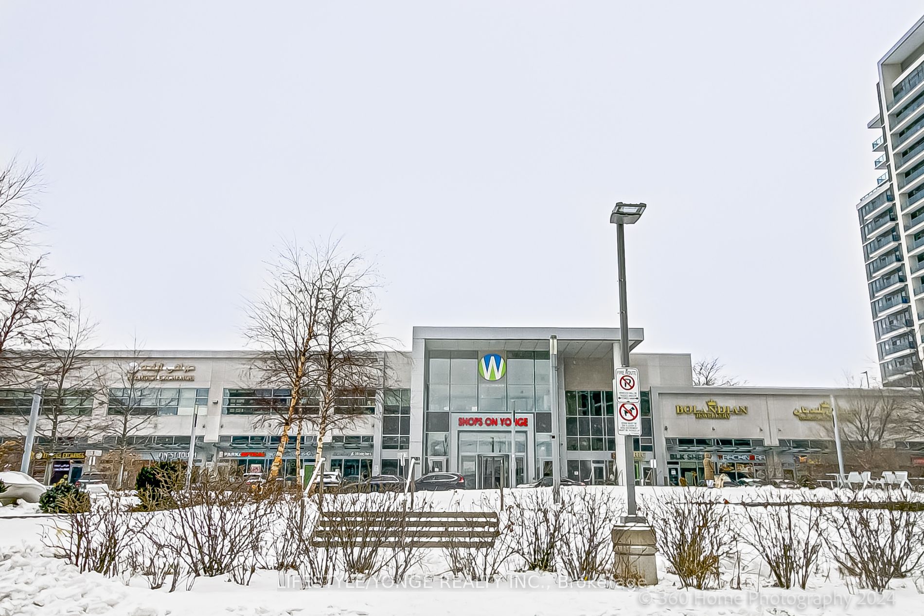 7181 Yonge St W Property Photo 23