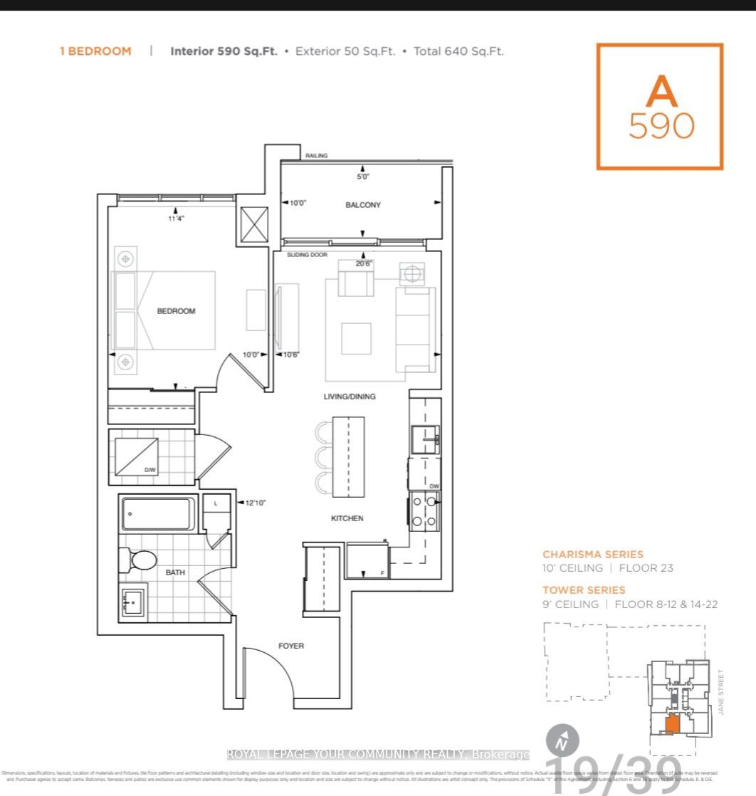 9000 Jane St 4 Property Photo 3
