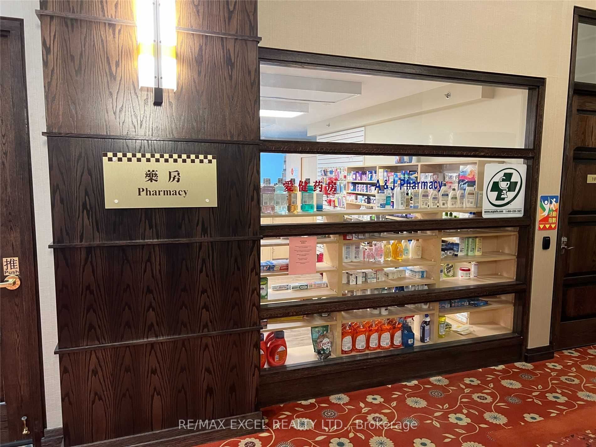 1 Sun Yat Sen Ave 0 Property Photo 23
