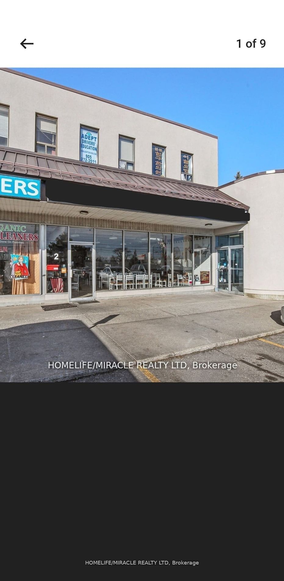 #2 - 1185 Dundas Street Property Photo 1