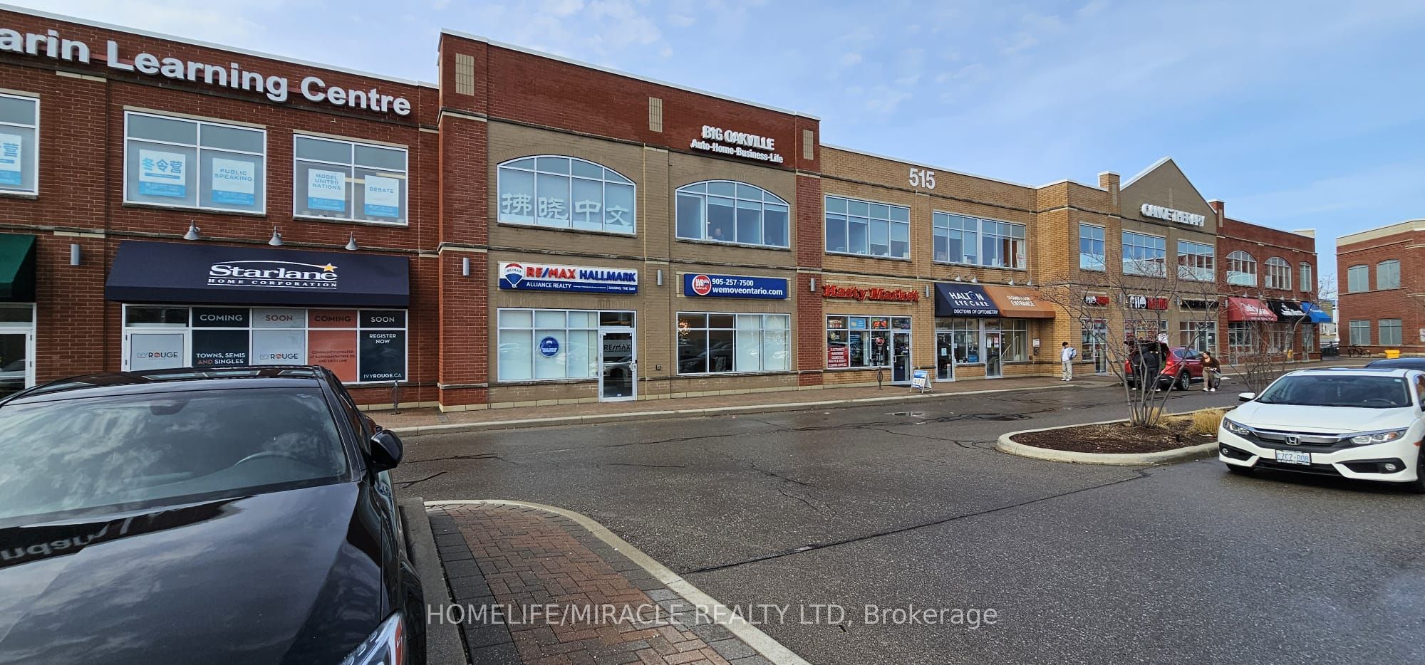 515 Dundas Street Property Photo 2