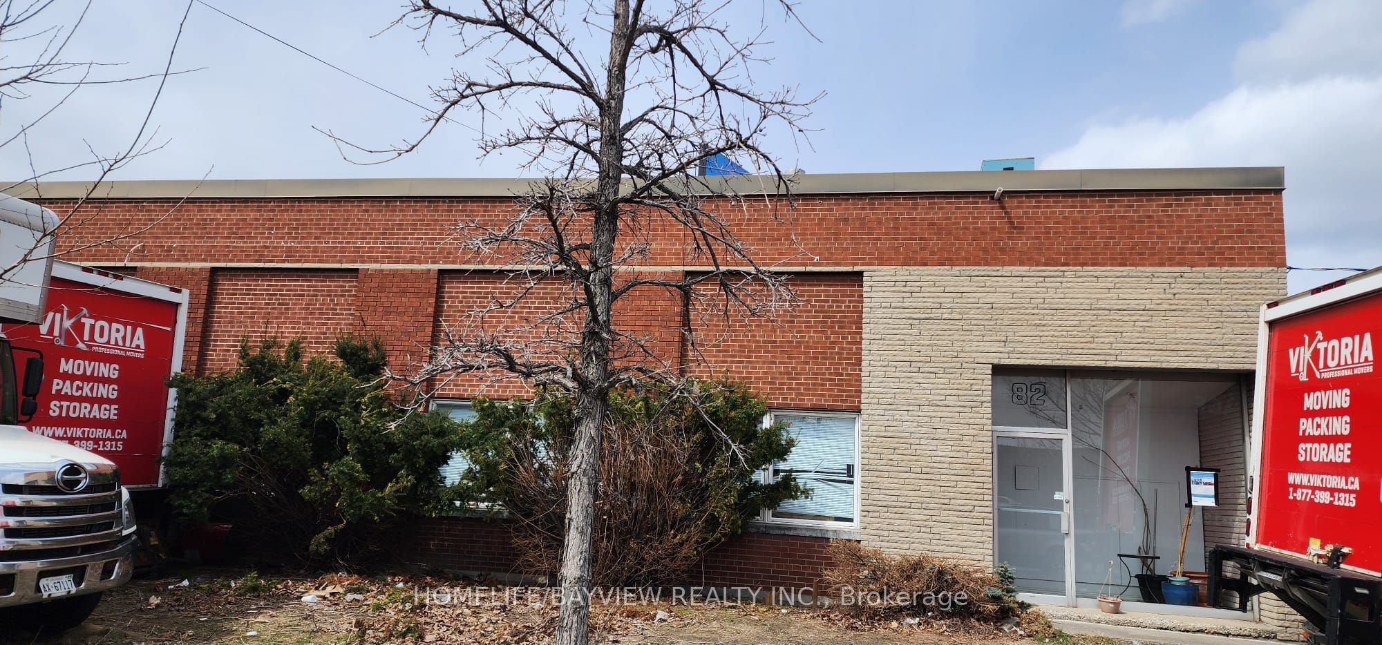 82 Queen Elizabeth Boulevard Property Photo 2