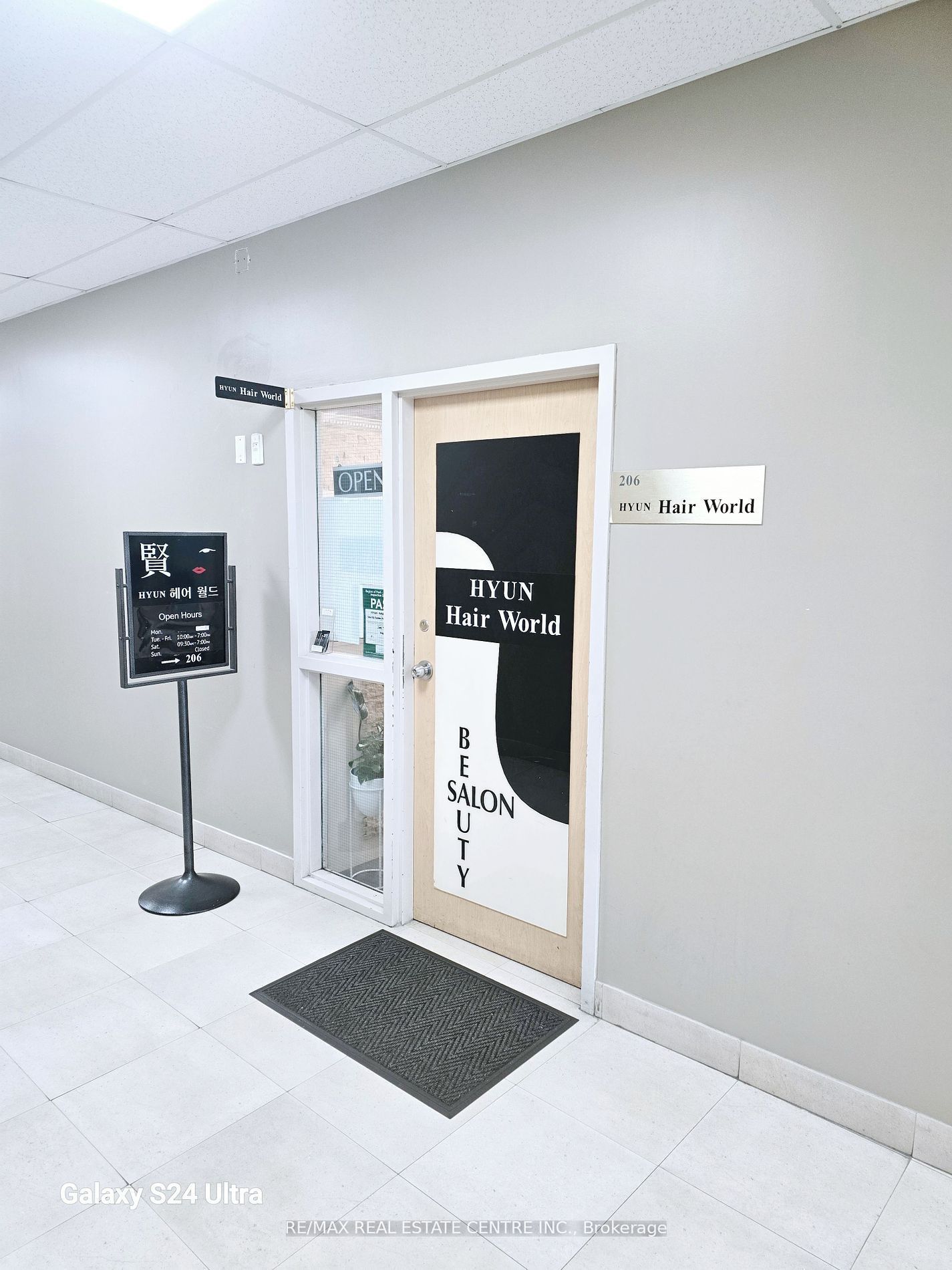 #206 - 333 Dundas Street Property Photo 8