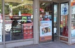 4- 2468 Eglinton Avenue Property Photo 4