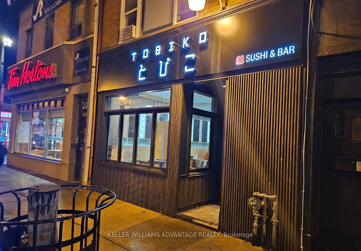#Main - 3073 Bloor Street Property Photo 1