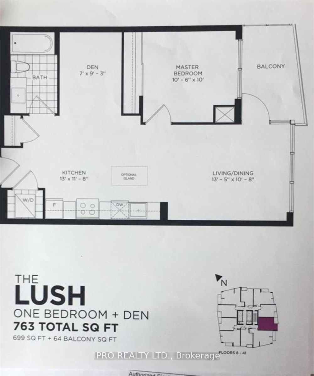 #1801 - 510 Curran Place Property Photo 19