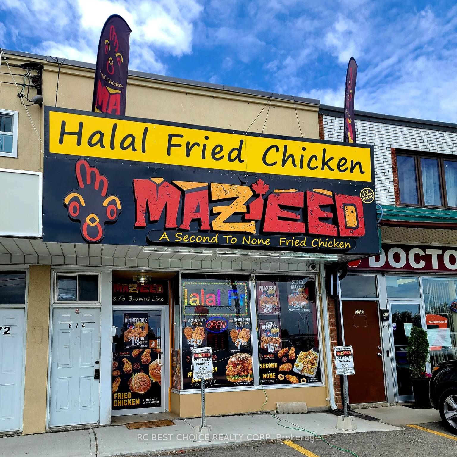 876 Browns Line Property Photo 1