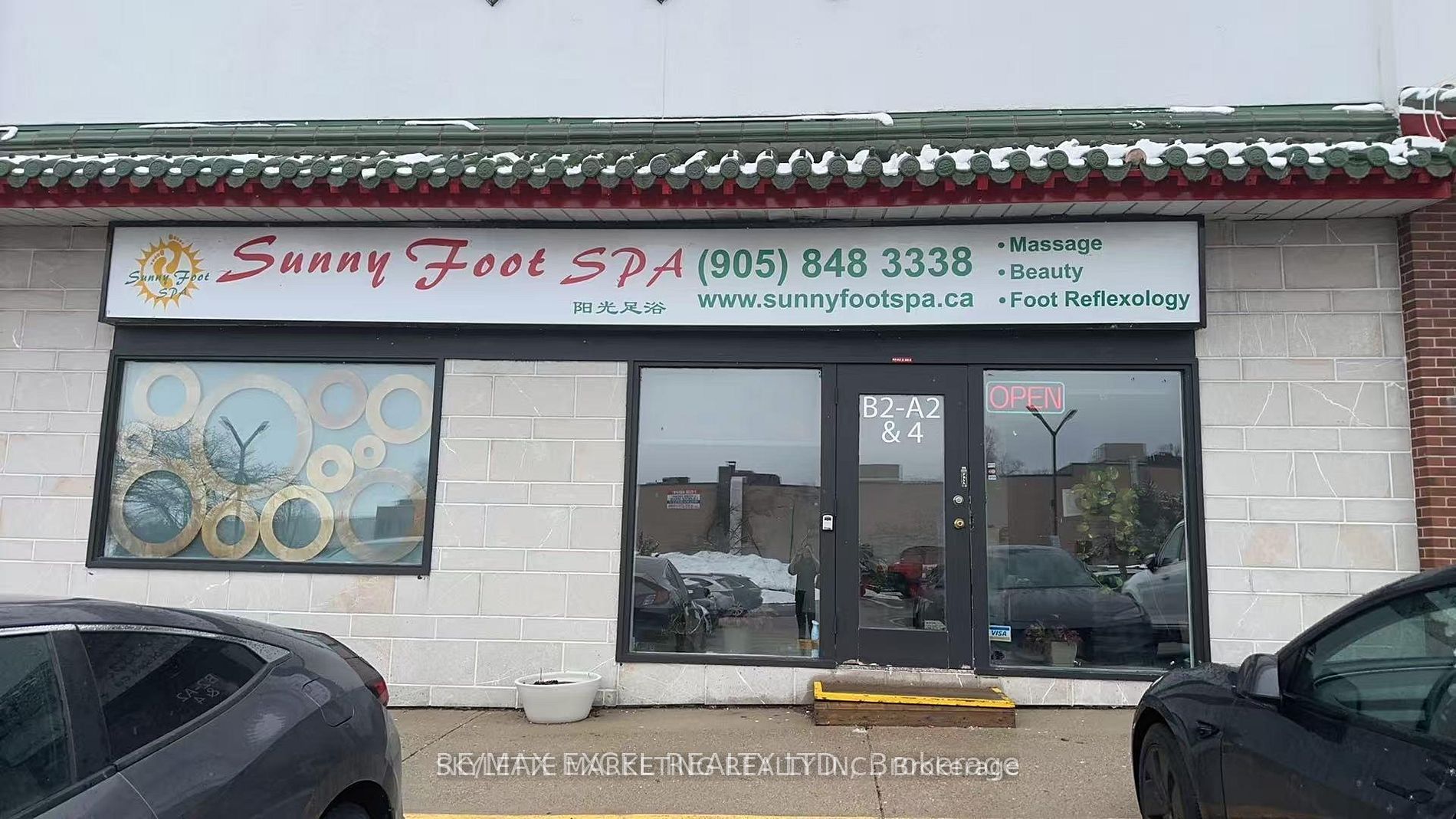 888 Dundas Street E B2-A2&4 Property Photo 1