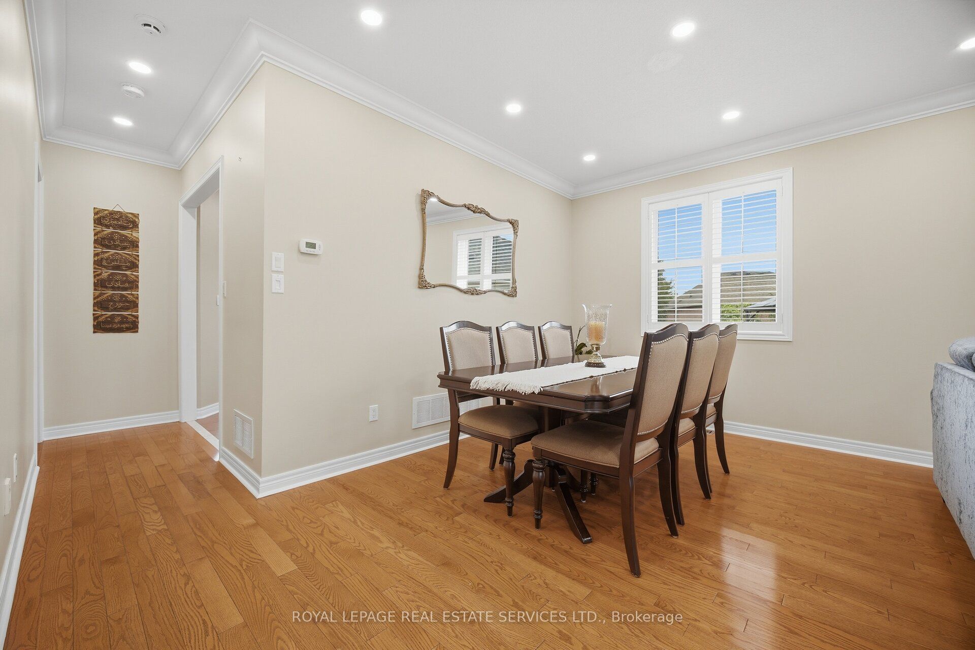 3057 Portree Crescent Property Photo 11