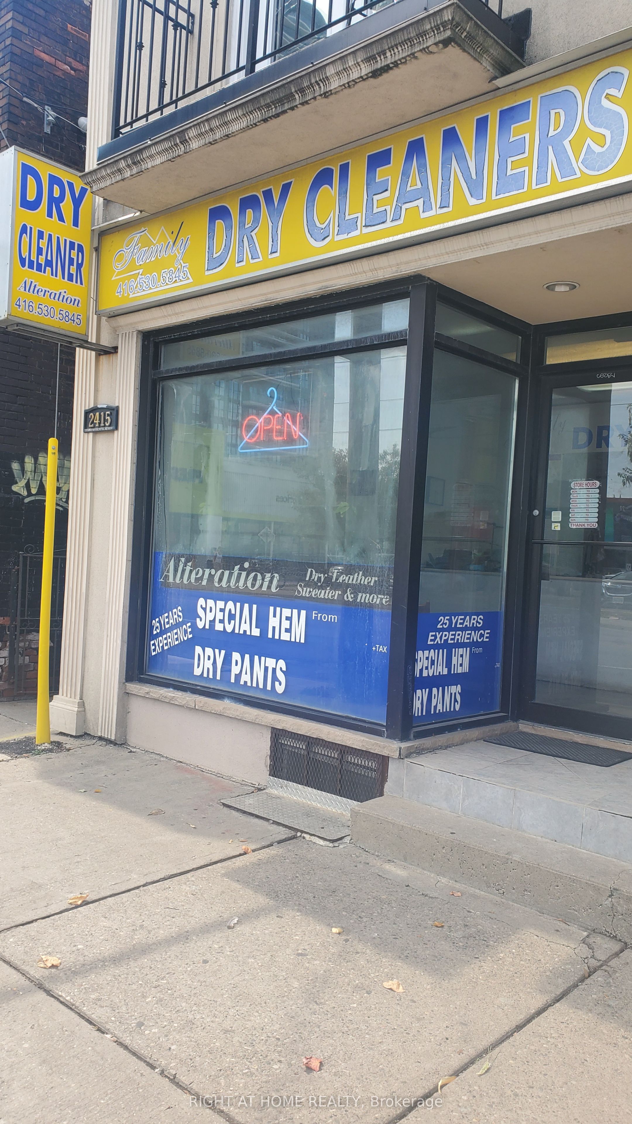 2415 Dundas Street Property Photo 1