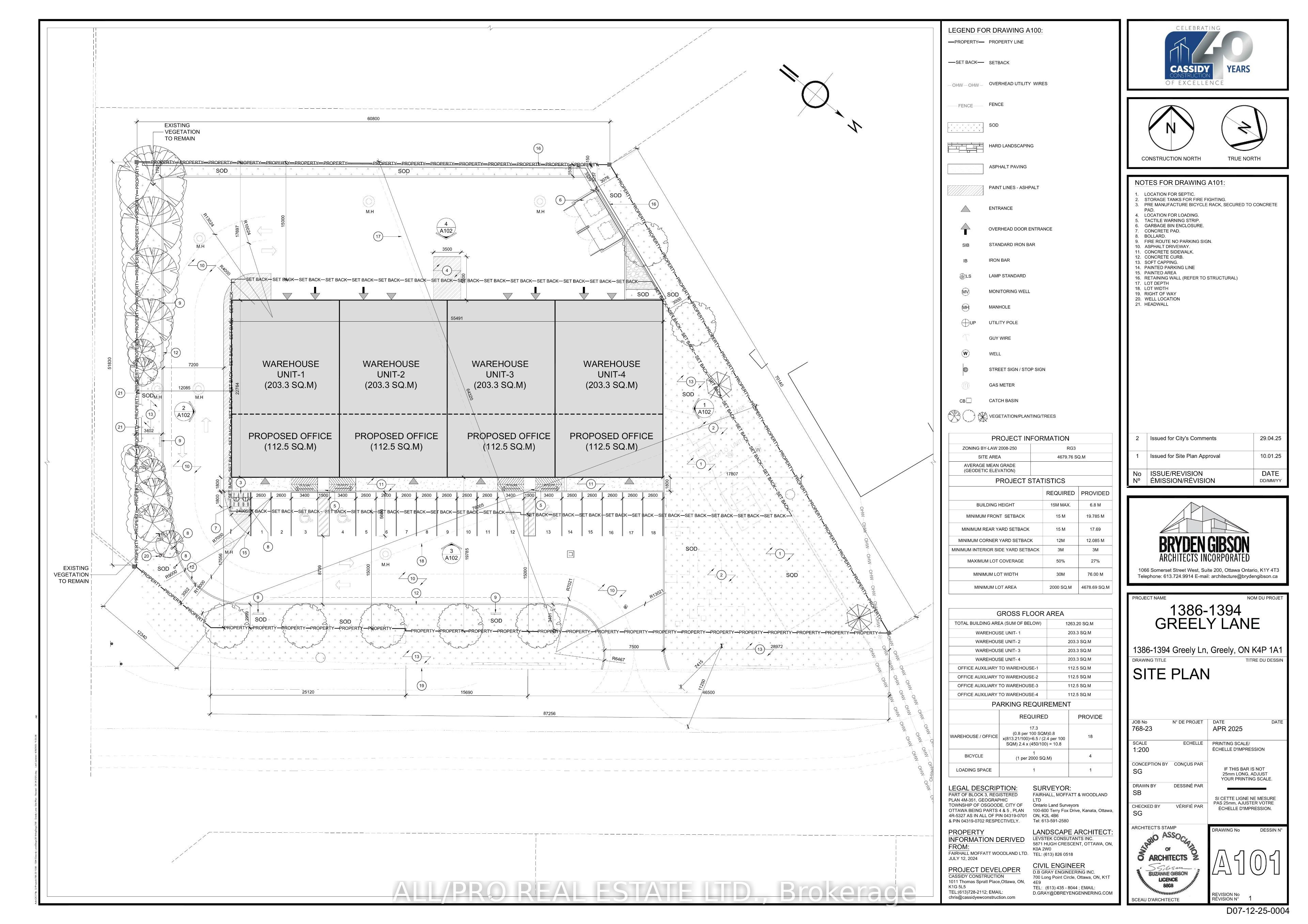 1394 Greely Lane Property Photo 1