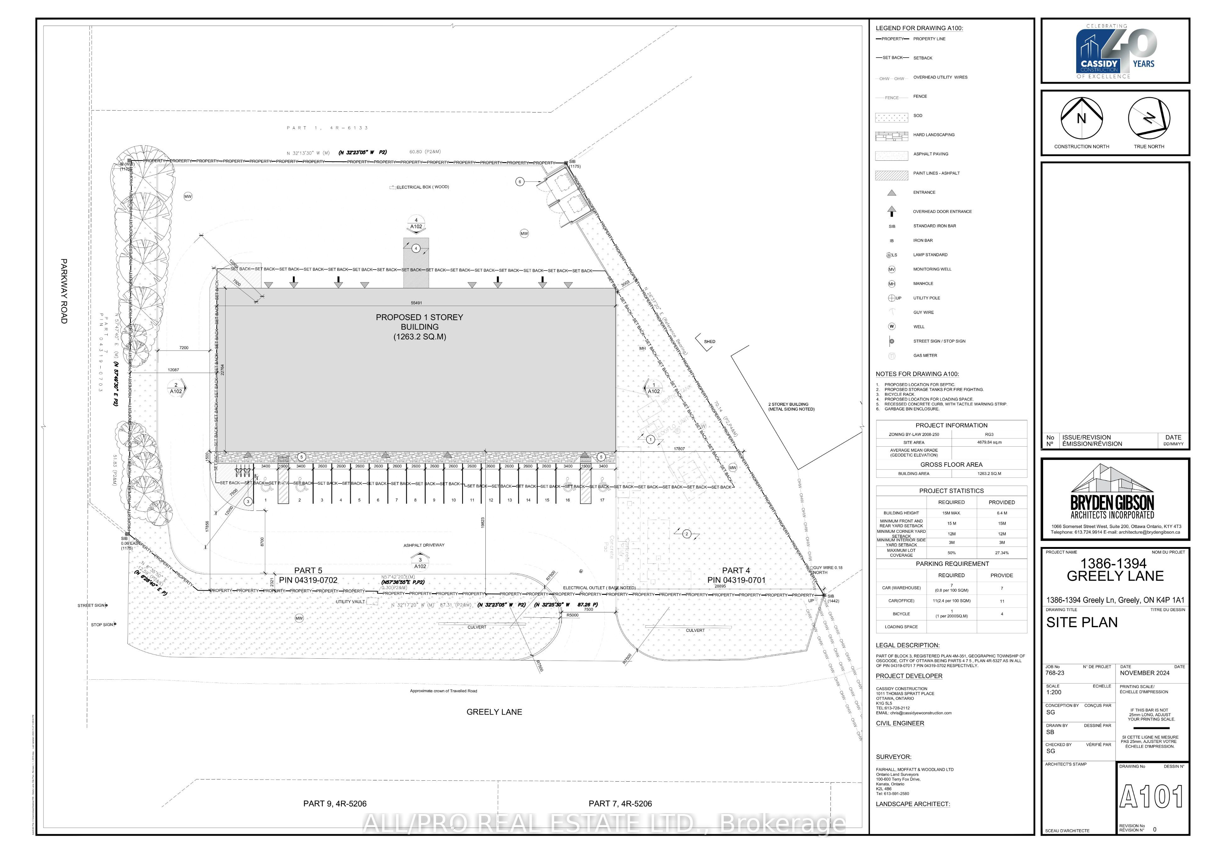 1394 Greely Lane Property Photo 2