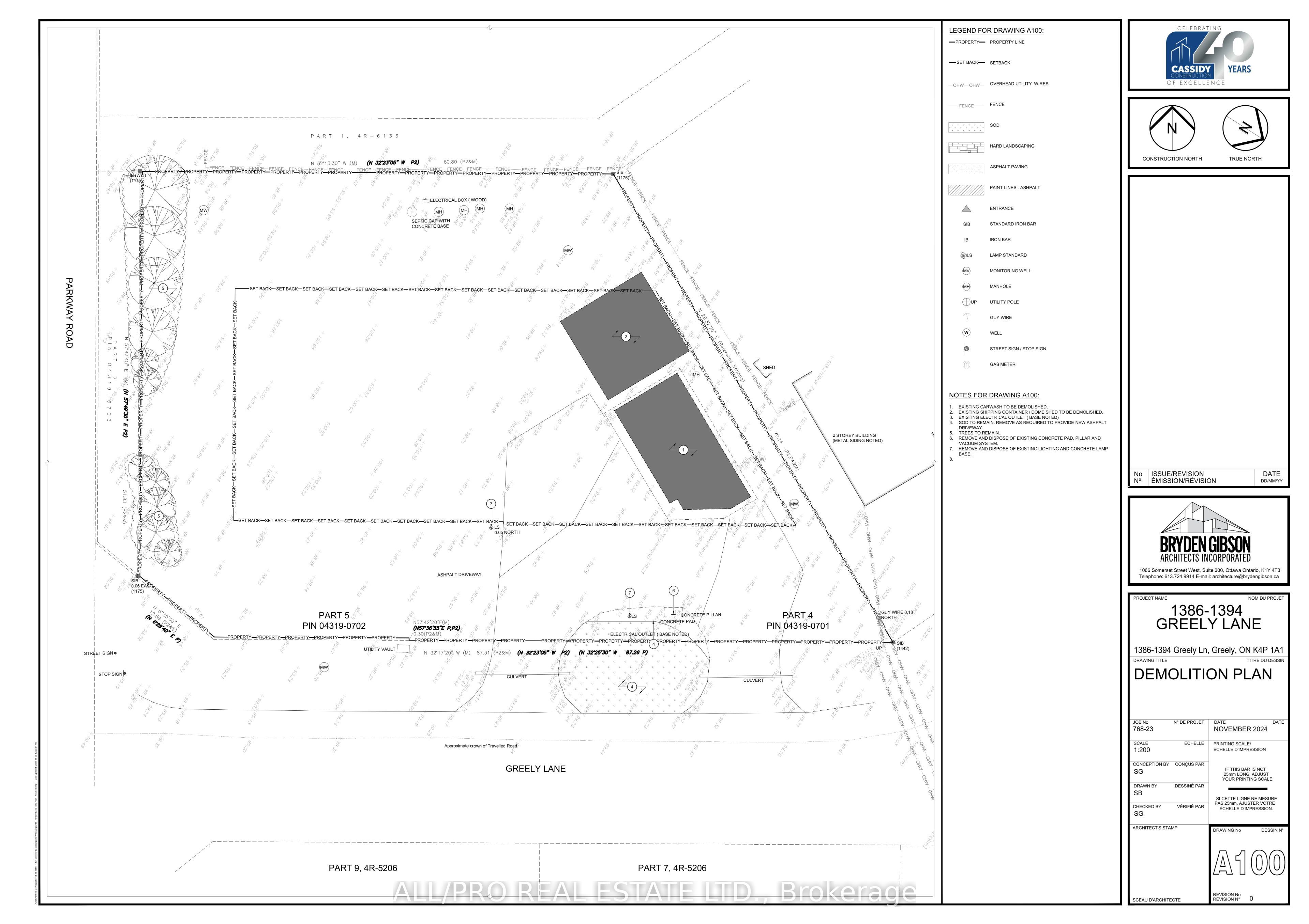 1394 Greely Lane Property Photo 3