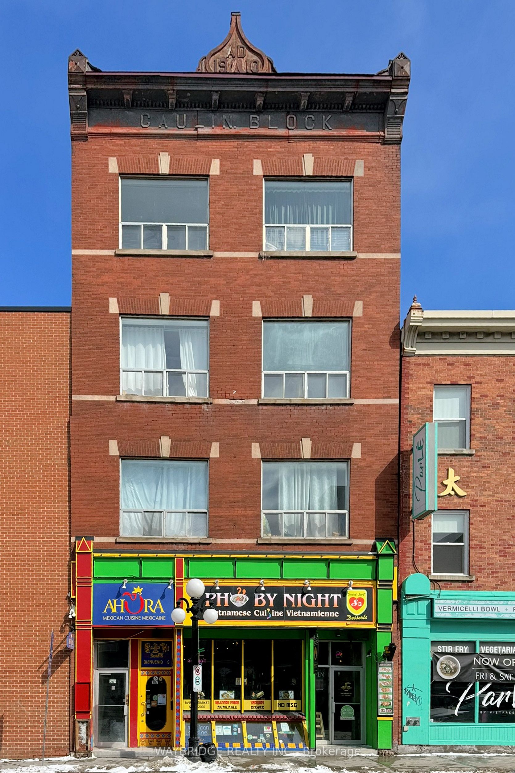 307 Dalhousie Street Property Photo 1